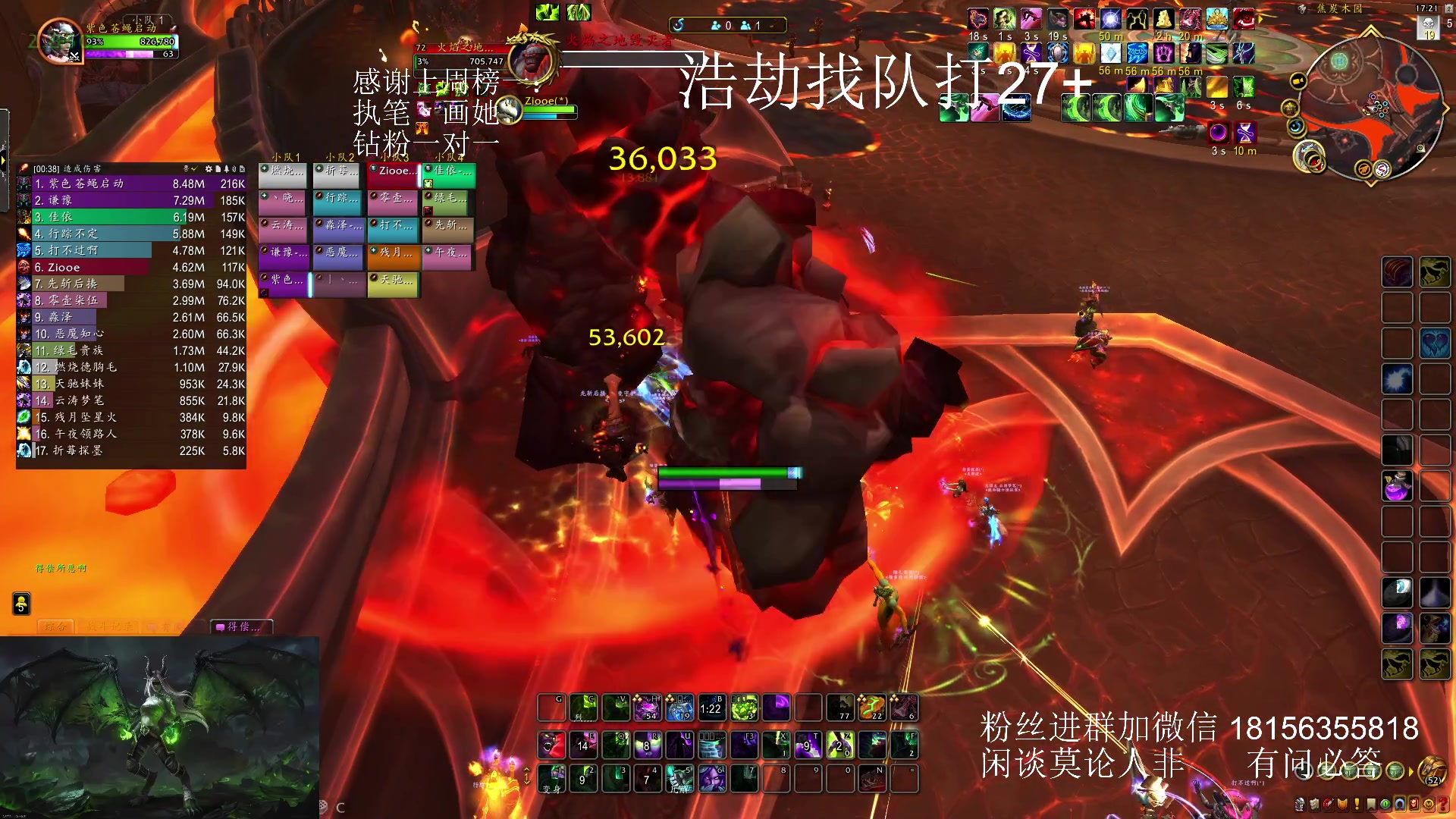 【2024-01-02 16点场】许言0407：许老板：恶魔猎手团本大秘境
