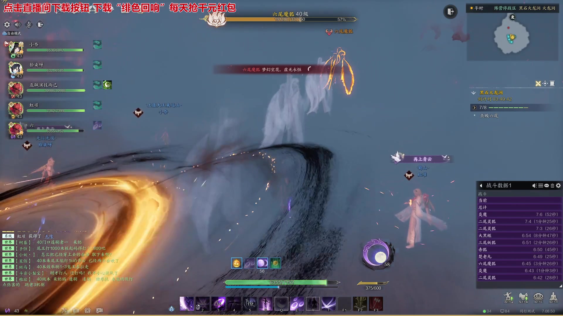 【2024-01-03 06点场】戴老六：新的一年 祝大家活的通透