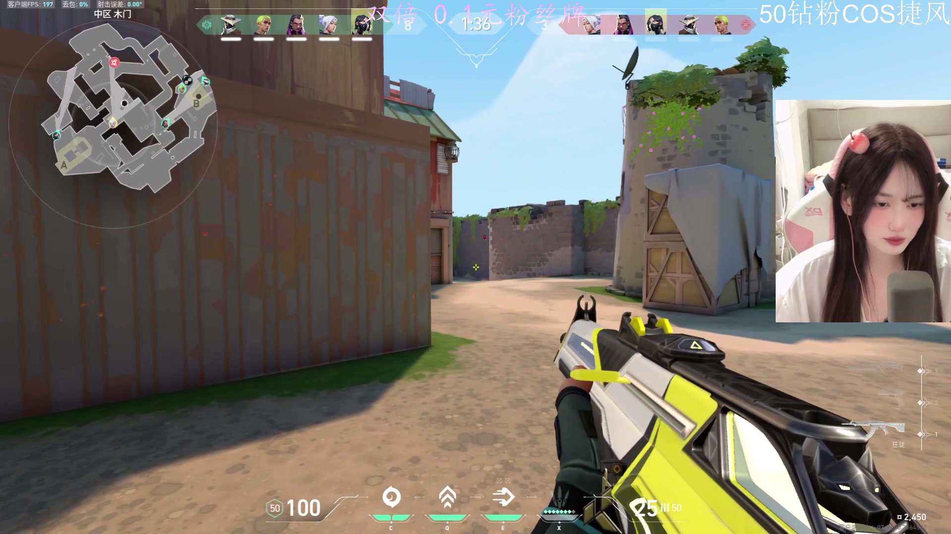 【2024-01-02 14点场】咕噜橙o：双倍 .01元粉丝牌