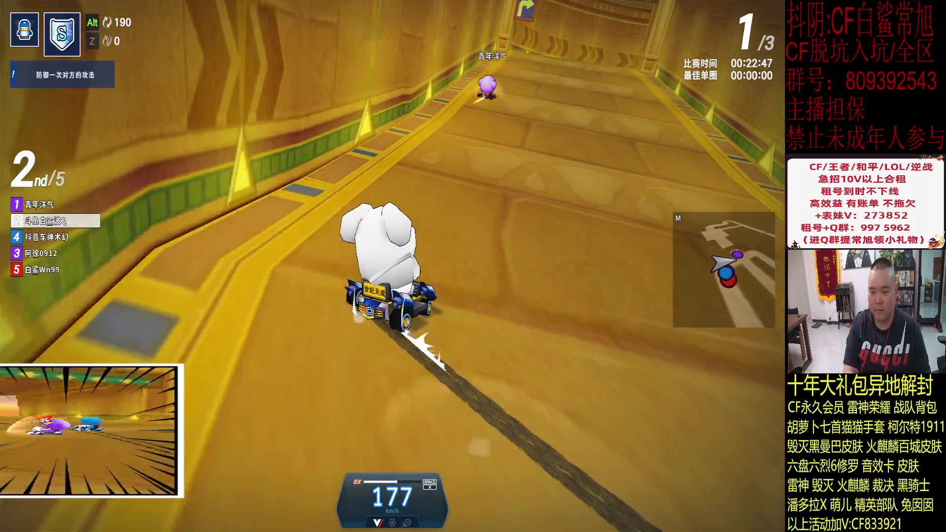 【2024-01-02 23点场】白鲨常旭DBQ：欢乐时光来了,