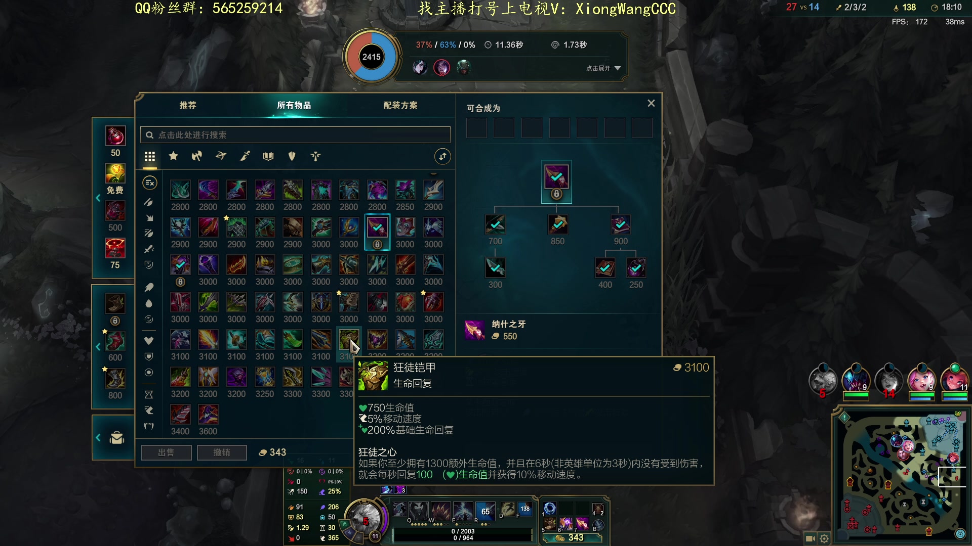 【2024-01-03 20点场】熊王c：熊c：一天不越塔浑身不舒服