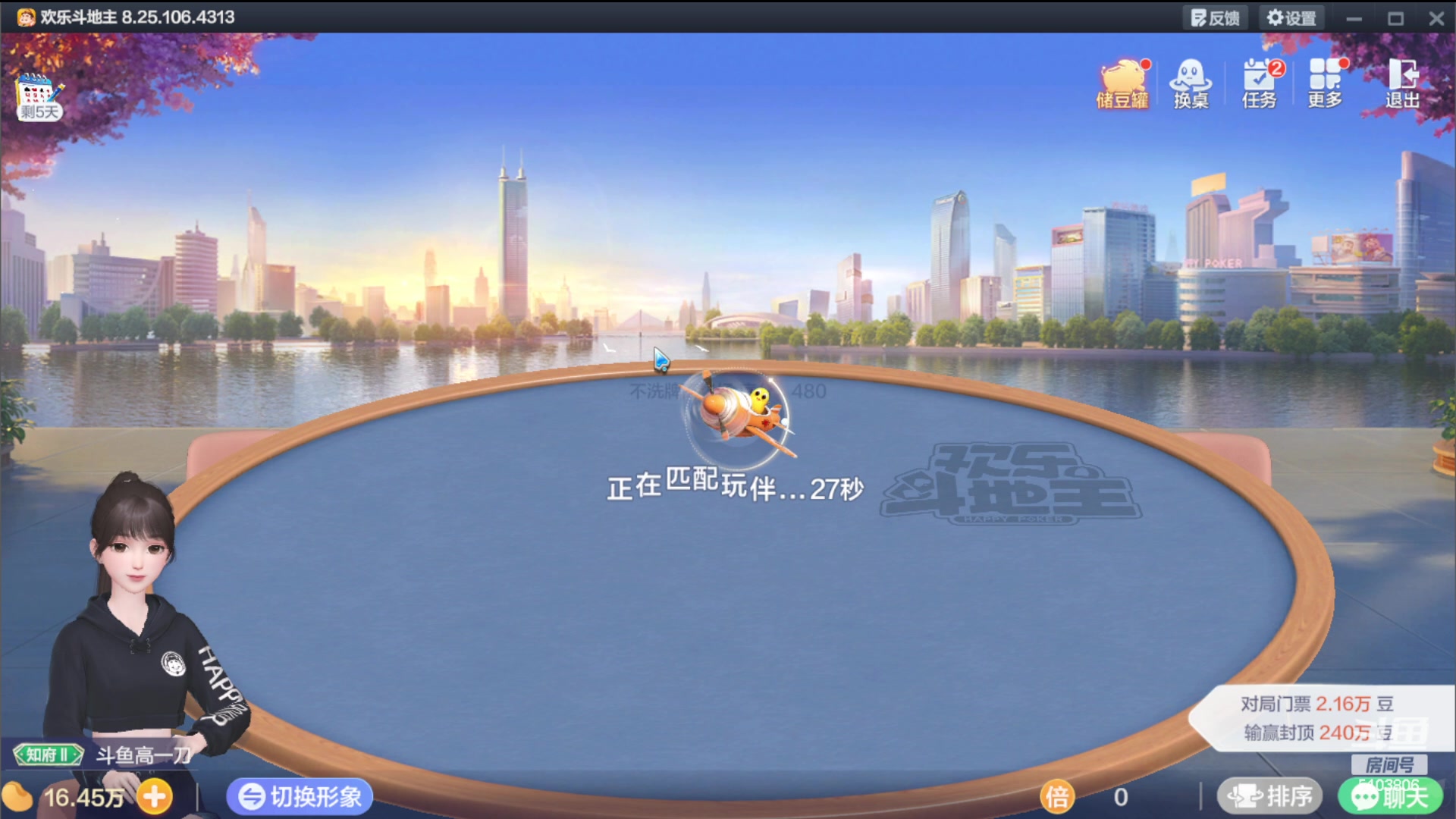 【2024-01-03 14点场】Fly高一刀：刀：今天更新新赛季