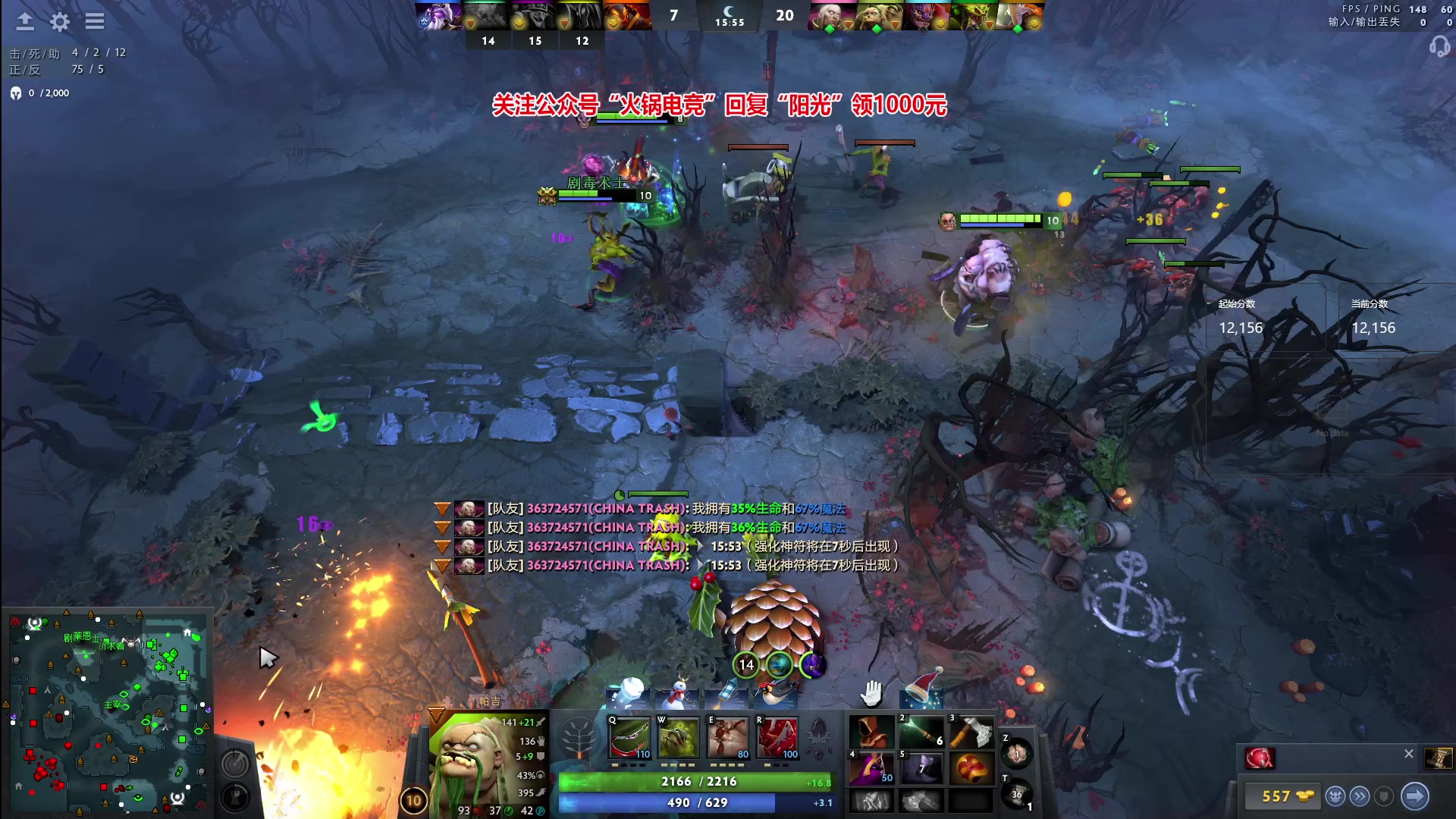 【2024-01-02 19点场】阳光男孩Aq：迎接2024！！7718843