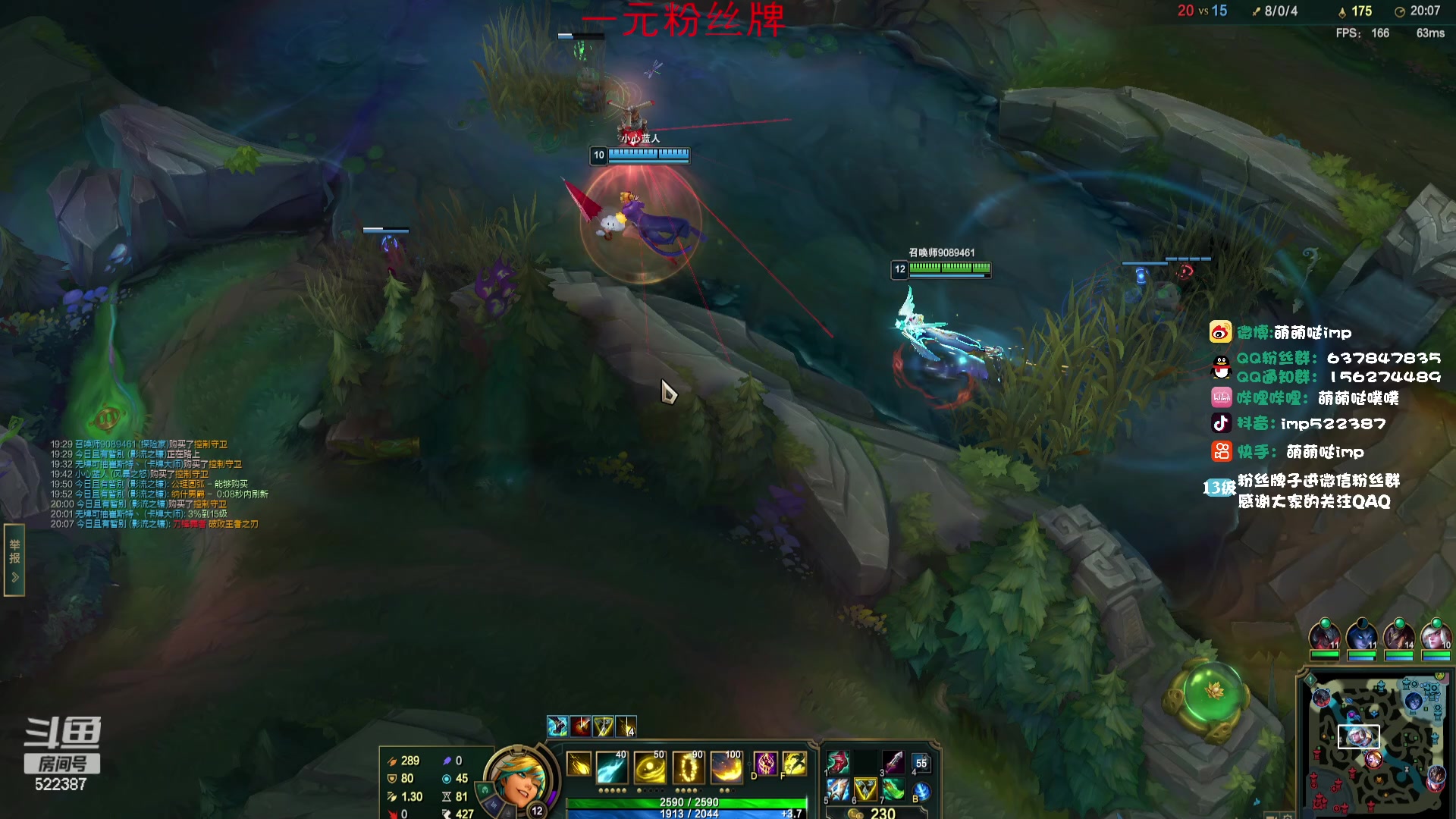 【2024-01-03 00点场】impOUO：噗噗的直播间捏.