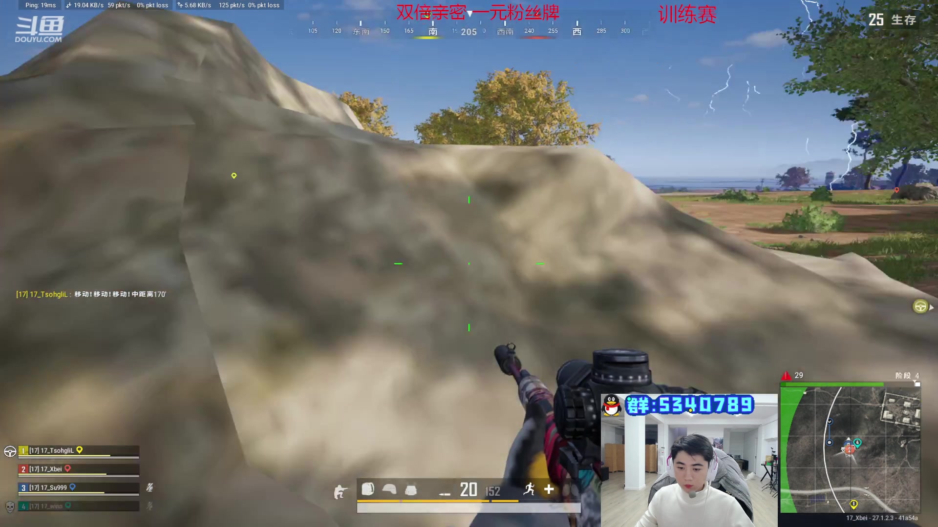 【2024-01-03 19点场】17Xbei丷：科目一过了 嘻嘻嘻