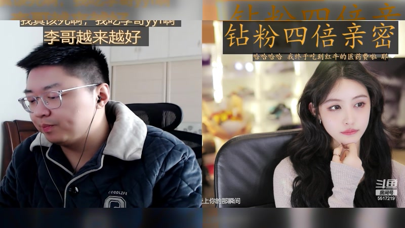 【2024-01-03 17点场】李哥儿DoubleLee：南方小土豆一枚