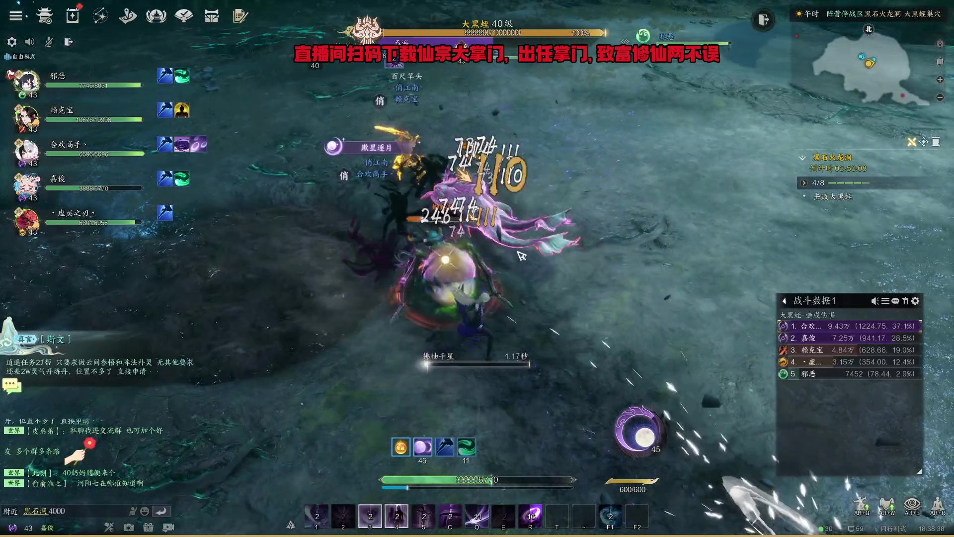 【2024-01-03 18点场】刘嘉俊Sylar1：上点分！！