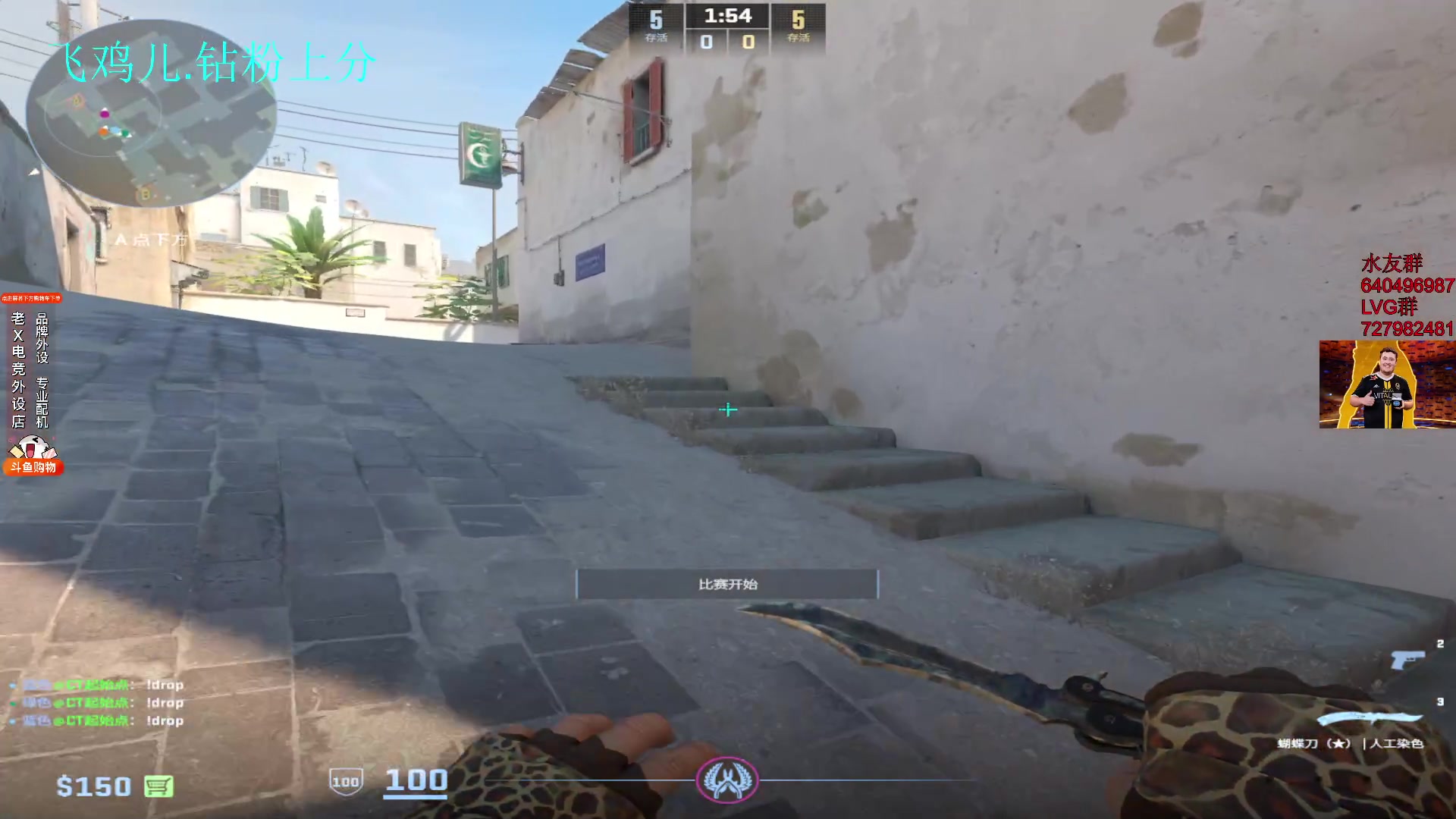 【2024-01-03 17点场】loveyou_qq：时快时慢金师傅