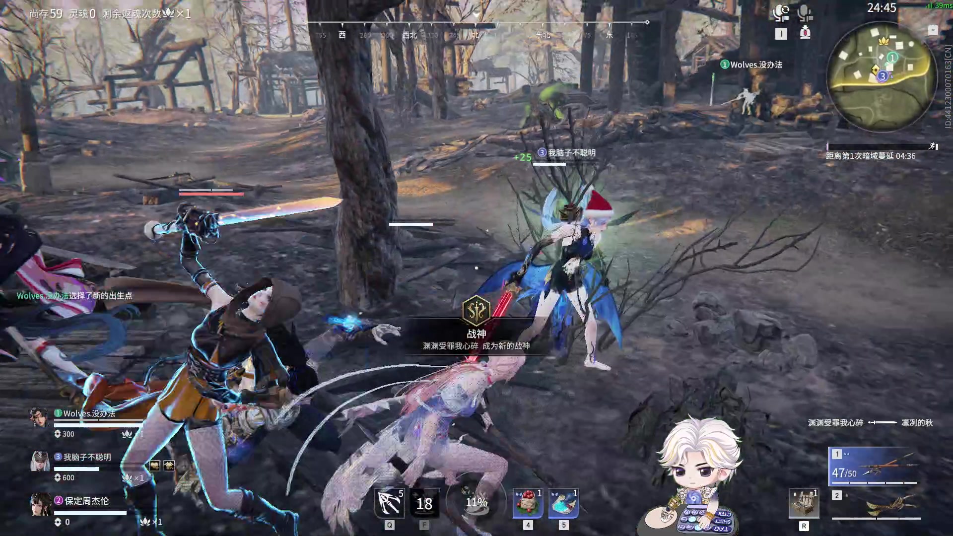 【2024-01-02 20点场】解说嘟师傅：你们不是会玩永劫无间吗？