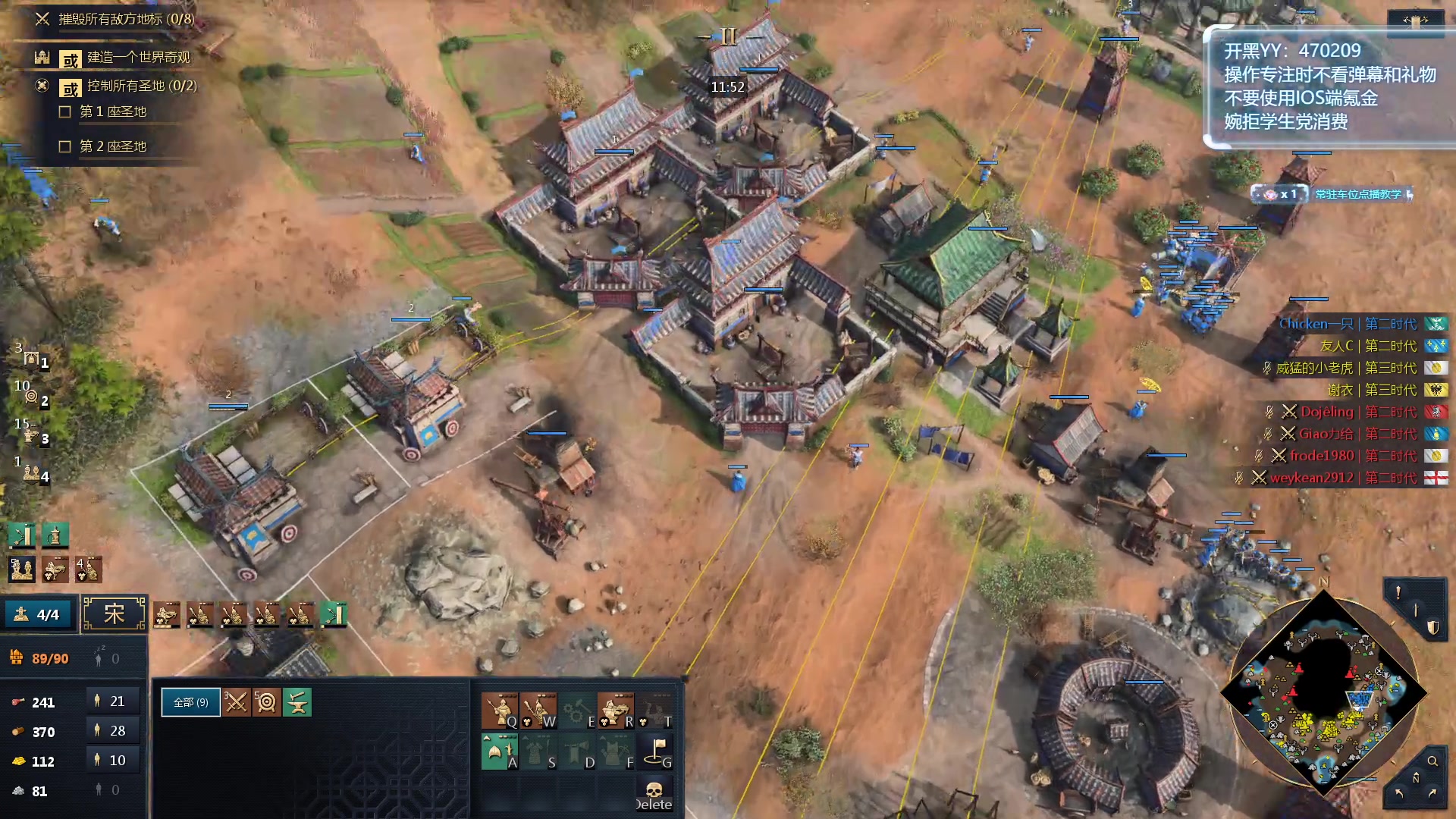 【2024-01-03 17点场】顾非池：帝国时代Ⅳ，新人也很好学又好玩~