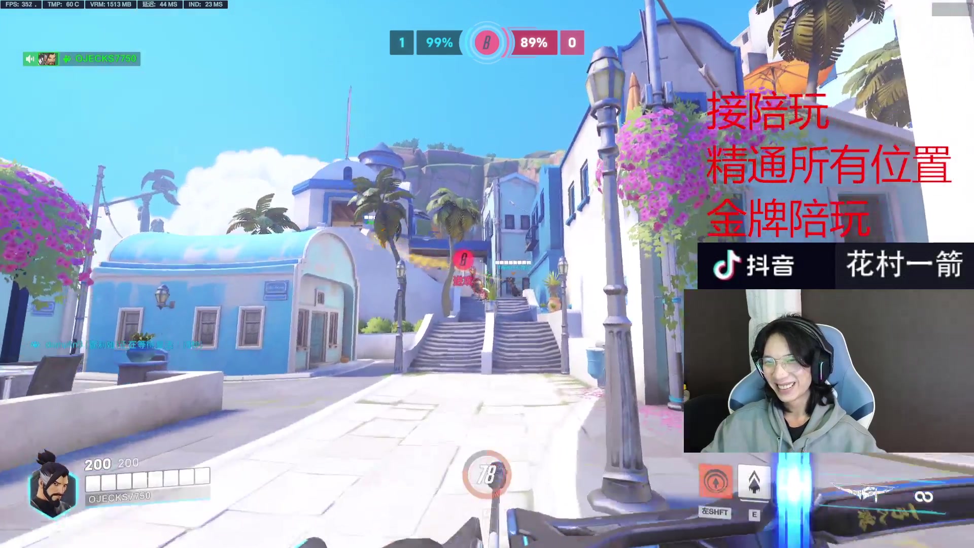 【2024-01-02 22点场】花村一箭：态变：半藏精通