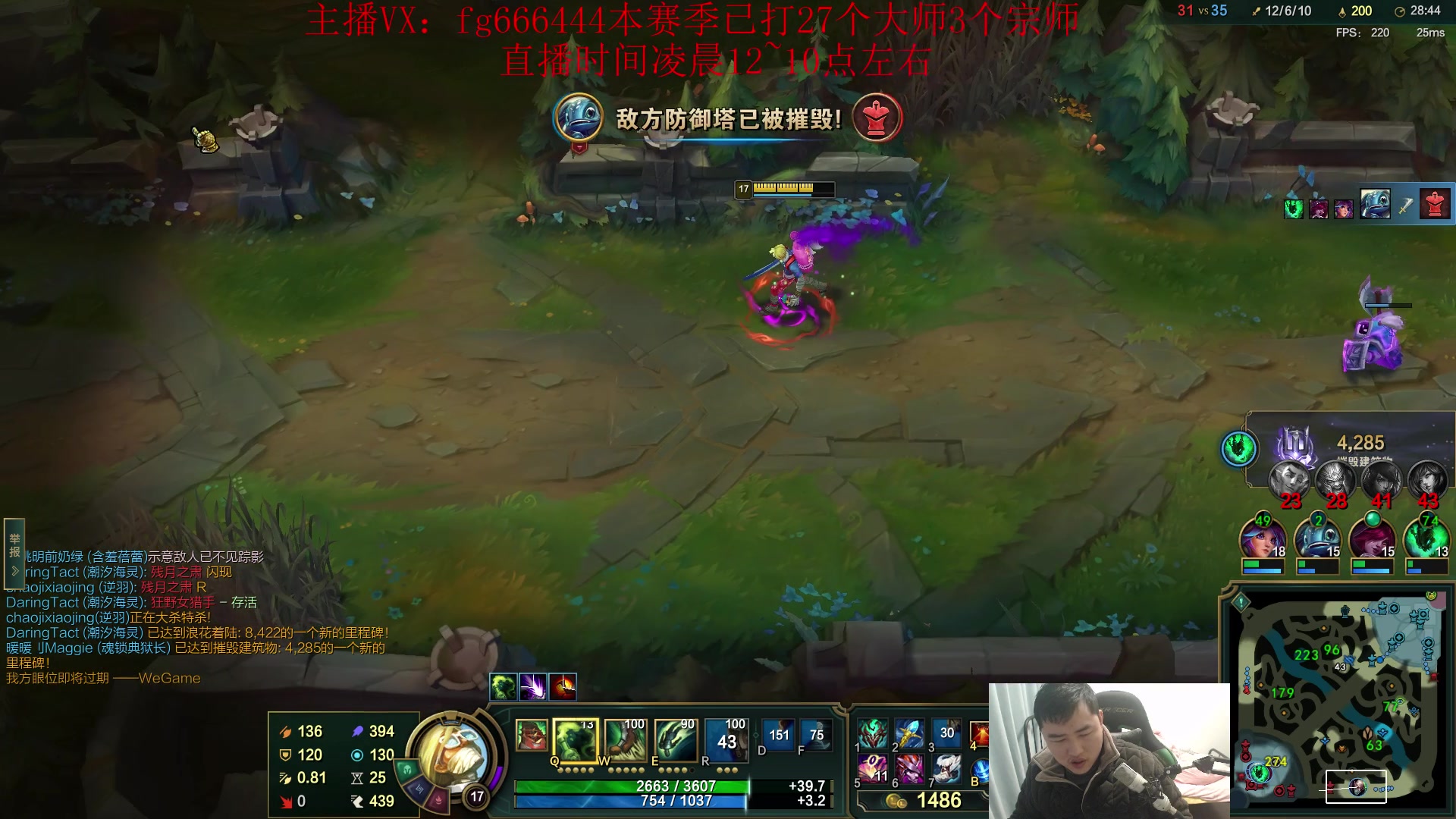 【2024-01-03 02点场】疯狗炼金：第一炼金：斗鱼前三上单！