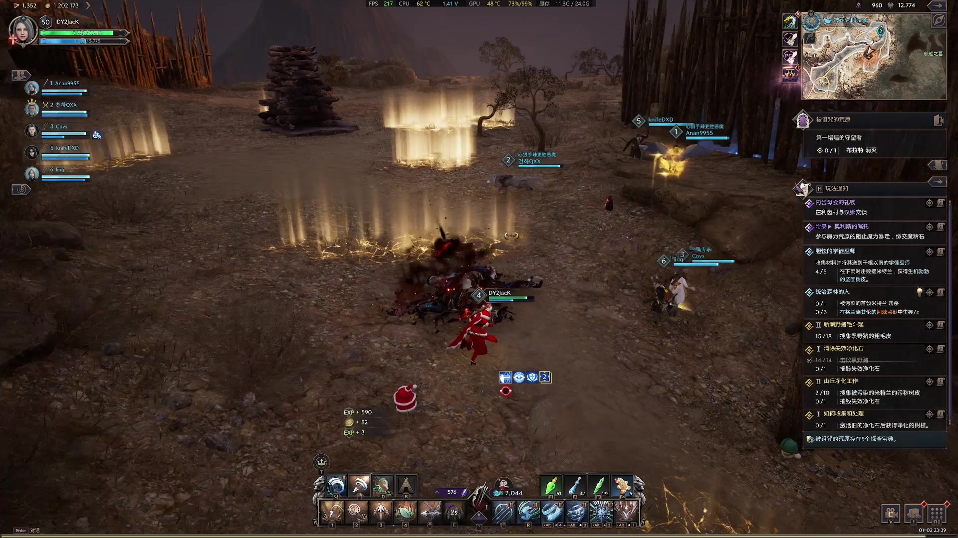 【2024-01-02 23点场】主播杰克曼：游戏名：王权与自由