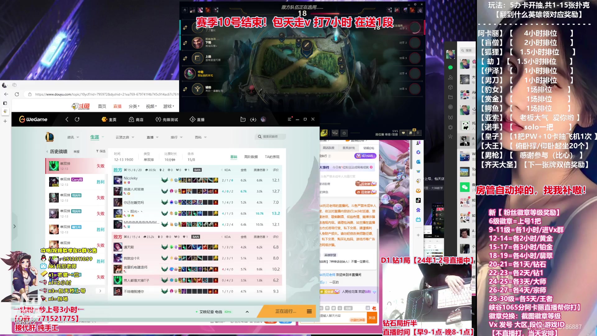 【2024-01-02 22点场】Akl托尼老师：飞机秒上号，包天送段【30岁王者阿卡丽】