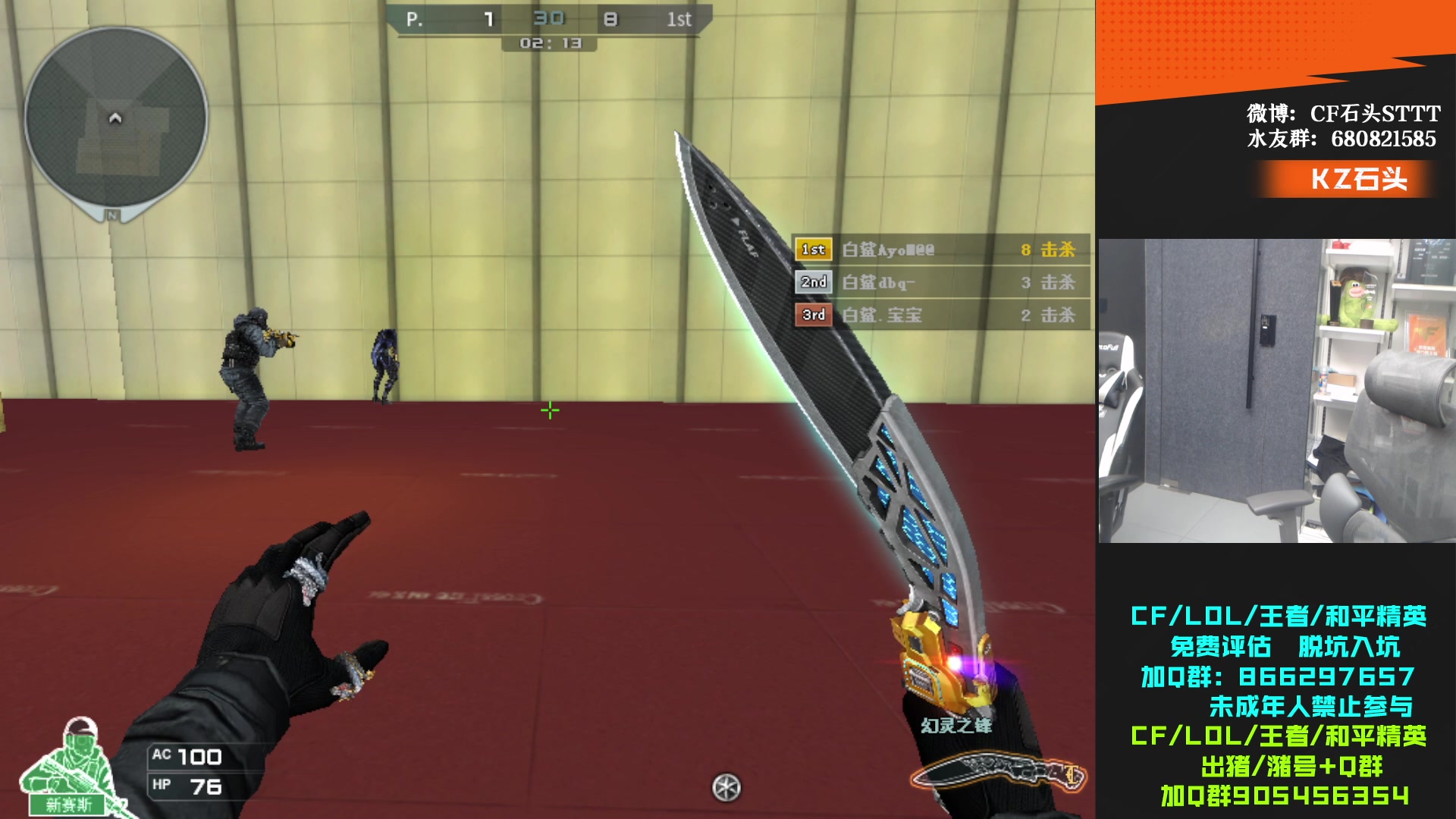 【2024-01-02 21点场】KZ石头丶：今天双倍亲密度~