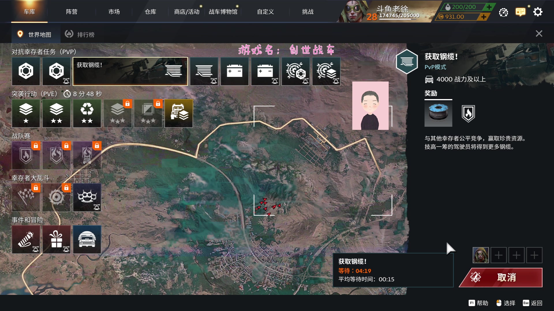 【2024-01-03 12点场】徐兴发1993：播一会创世战场-第18天