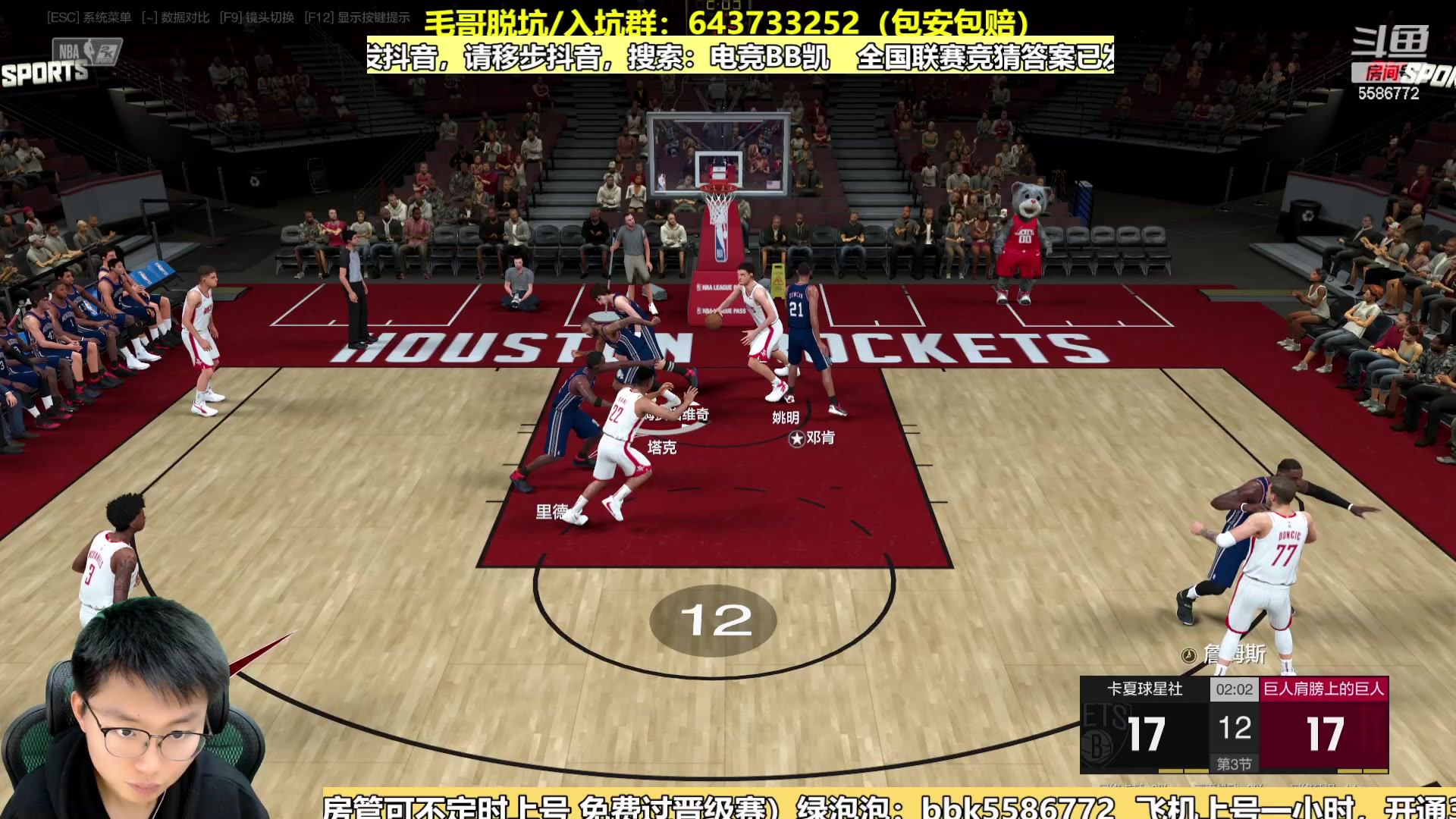 【2024-01-03 15点场】电竞BB凯丶：诸位看官，请上座：飞机上镜