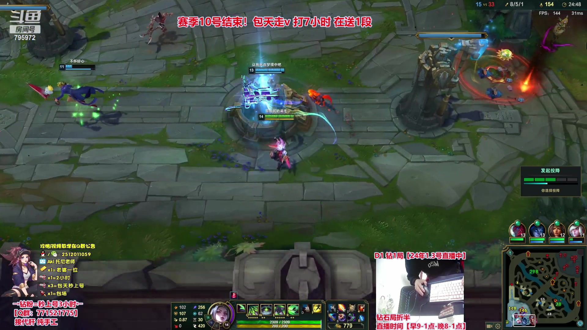 【2024-01-03 20点场】Akl托尼老师：飞机秒上号，包天送段【30岁王者阿卡丽】