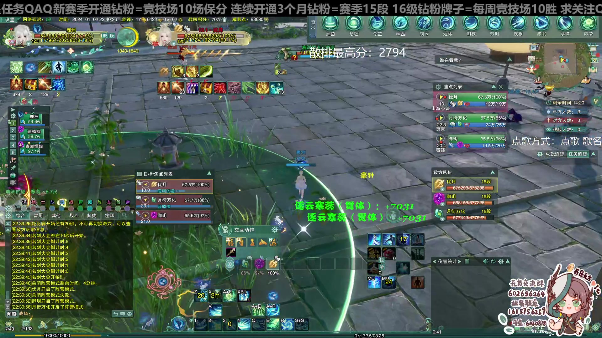 【2024-01-02 22点场】君且莫惜一：【纯开无方】毒药花启动