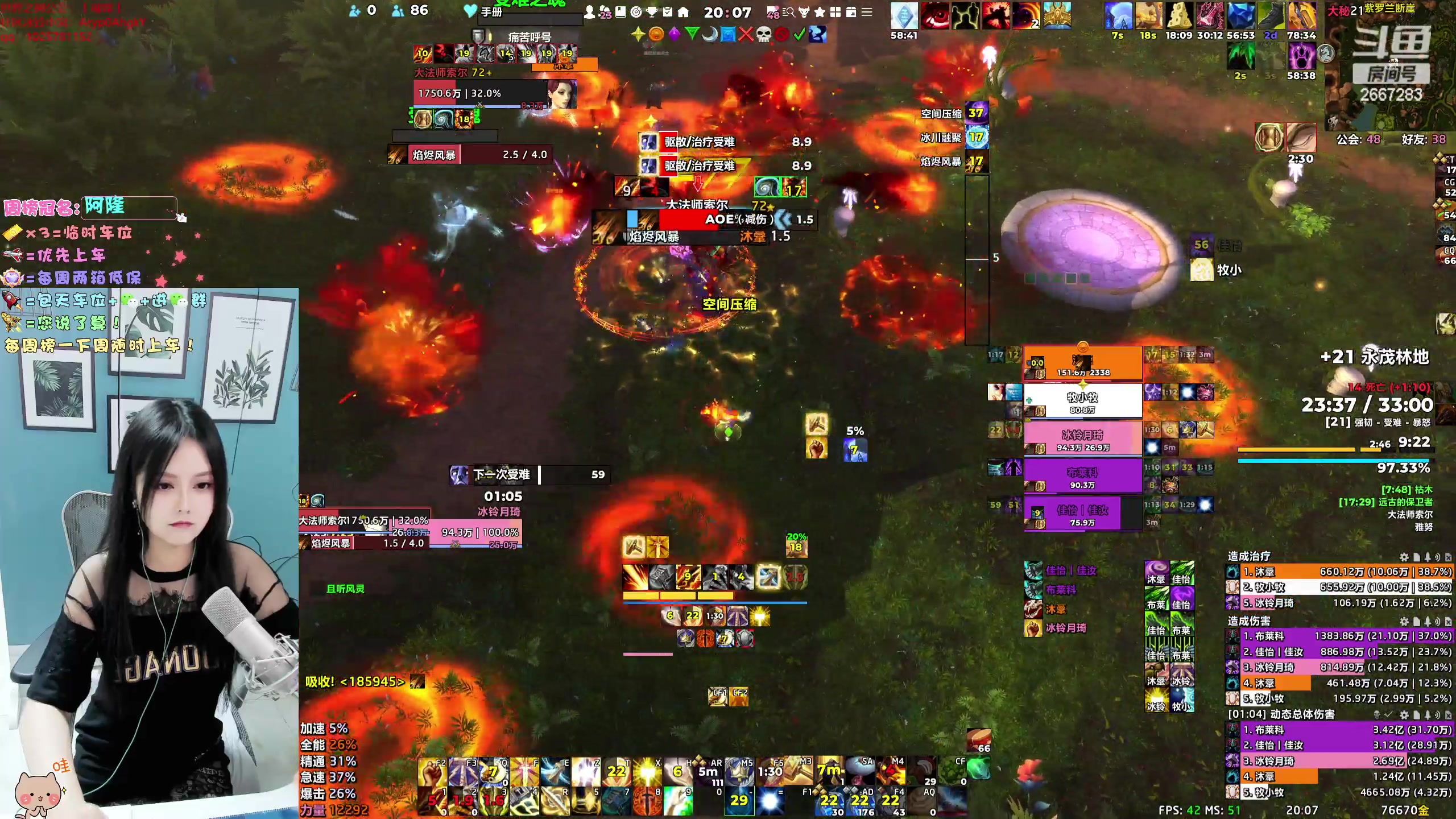 【2024-01-02 19点场】冰铃丶丶：今天有双倍亲密度哦。