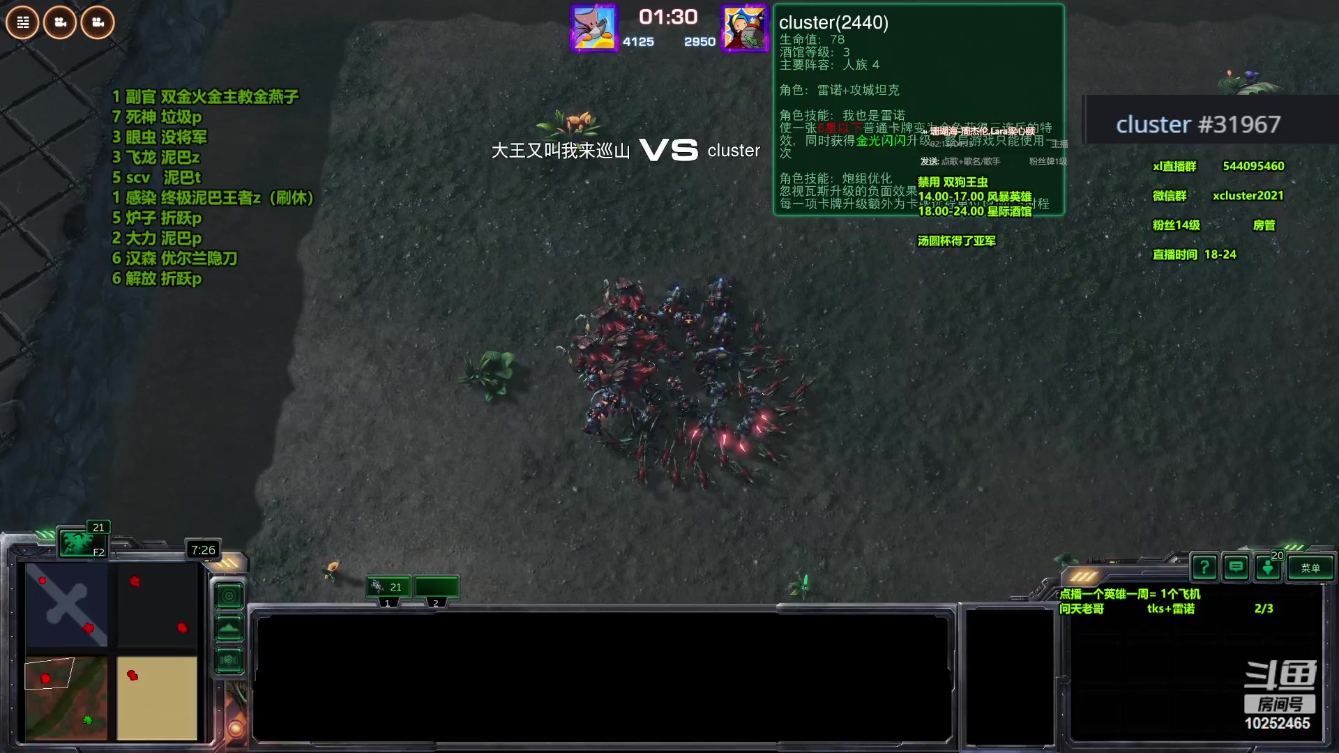 【2024-01-02 22点场】xcluster：星际酒馆，晚上好