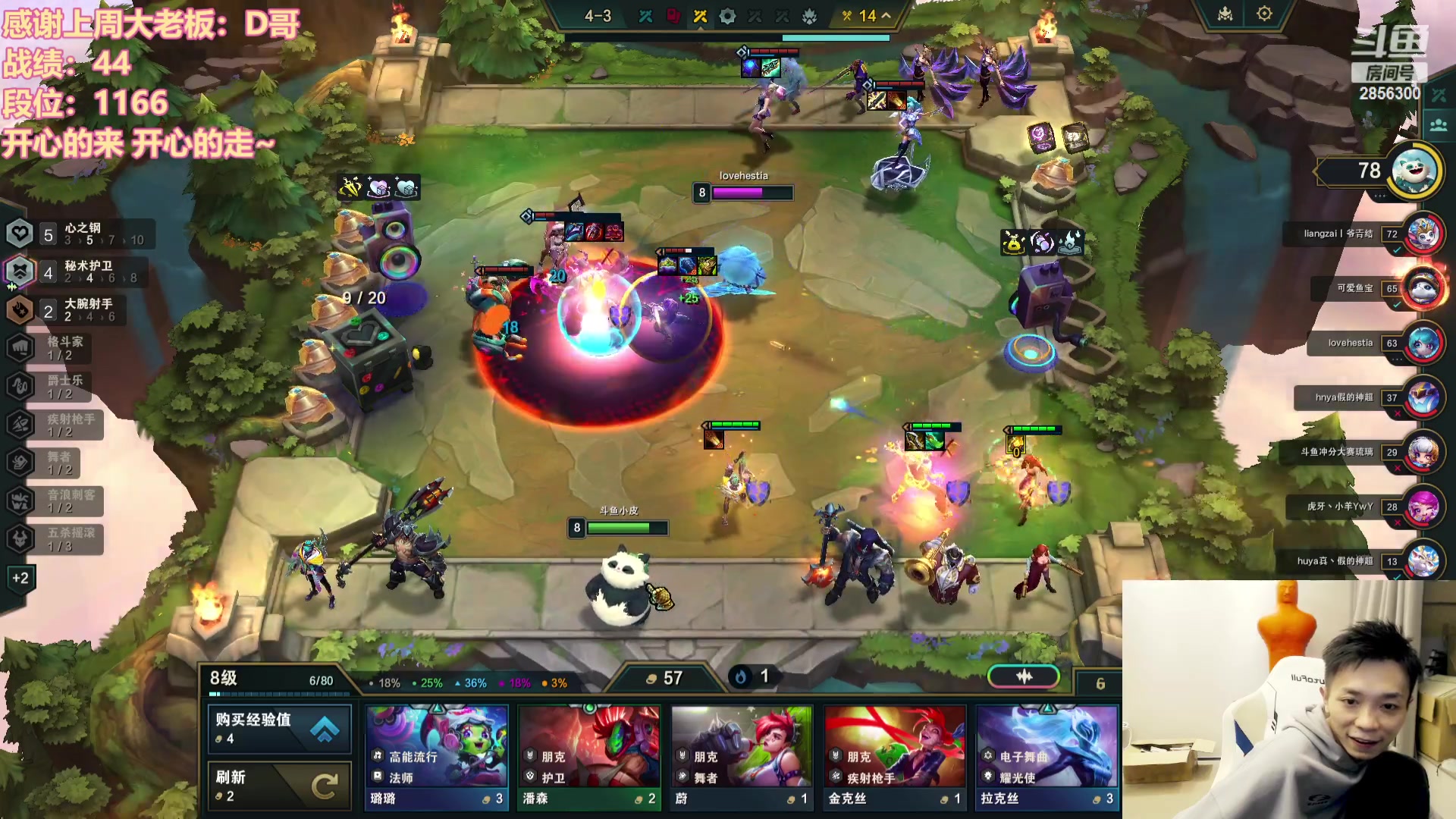 【2024-01-02 23点场】NB丶条皮兄弟：6点斗鱼海选赛！年年快乐开心冲分！