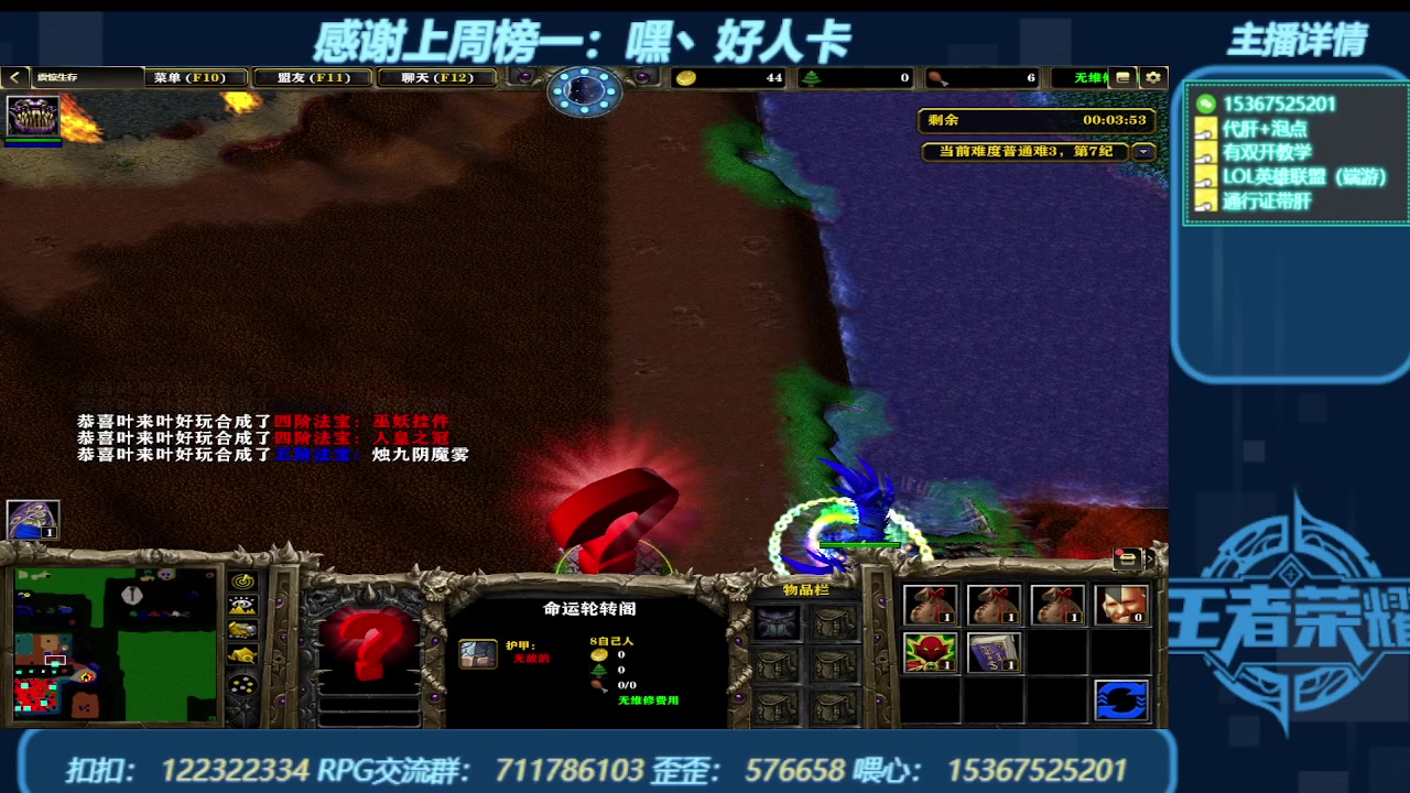 【2024-01-03 04点场】世上本没有卢：弯道快才是真的快 震惊生存