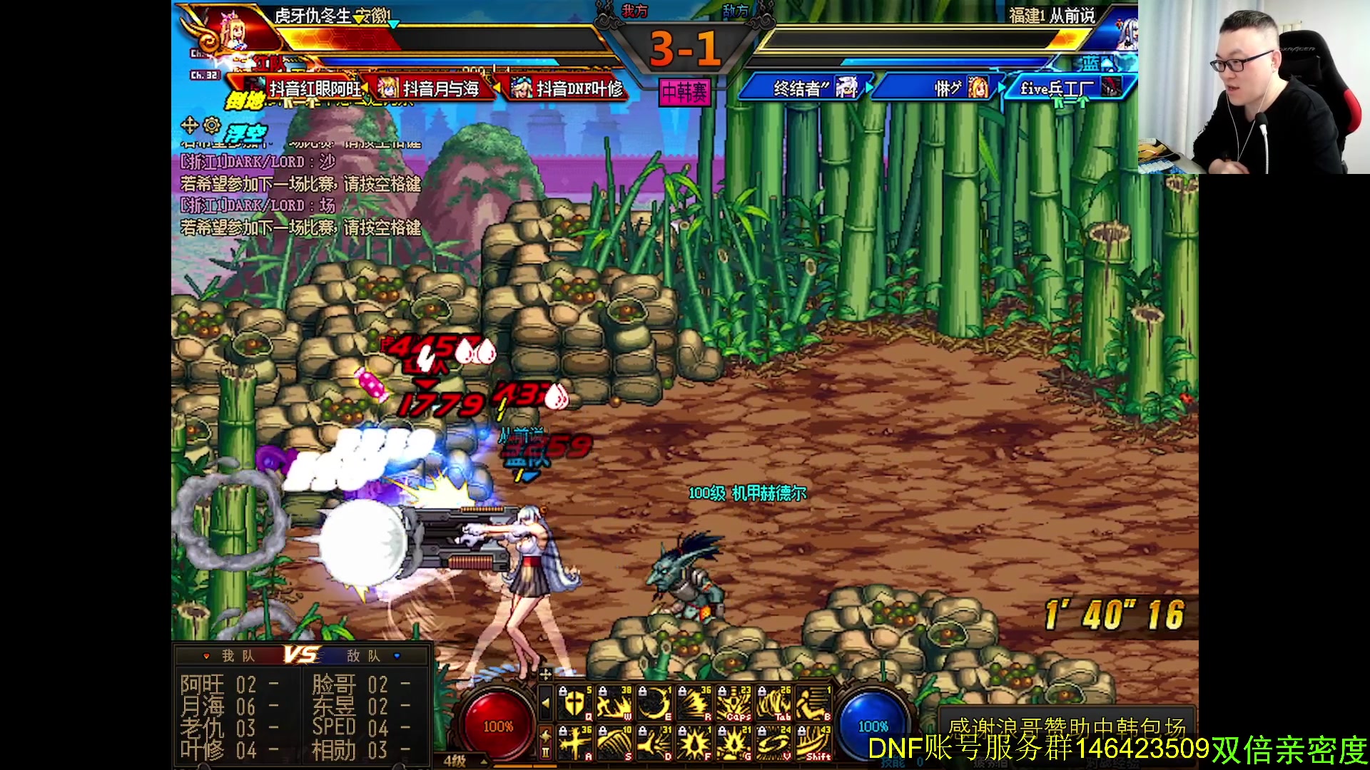 【2024-01-02 23点场】武神59：开始今天的猪蹄！！！！！！！！