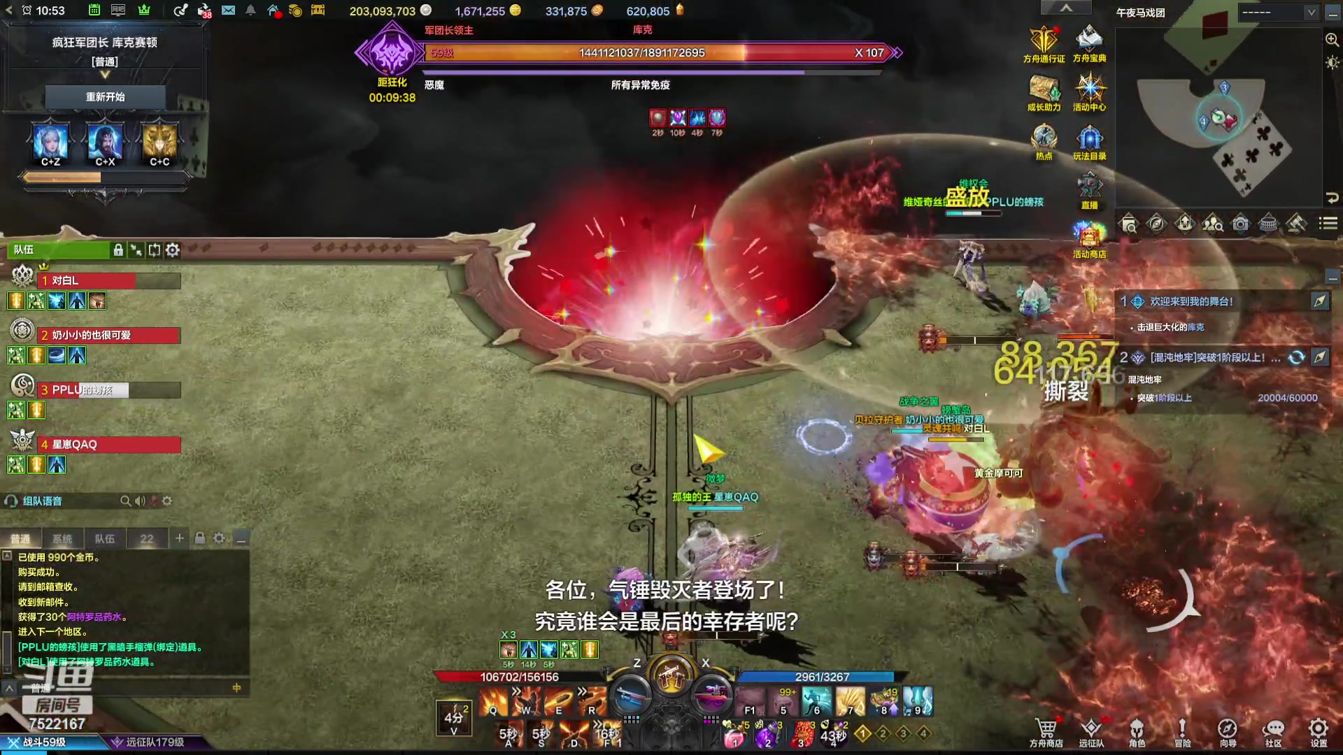 【2024-01-03 10点场】螃蟹Sam：【螃蟹】2024你好~