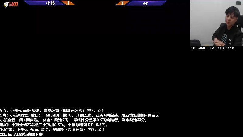 【格斗游戏】游天堂的精彩时刻 20240103 01点场