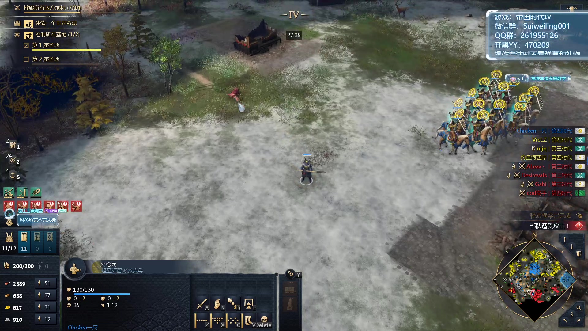 【2024-01-02 22点场】顾非池：帝国时代Ⅳ，新人也很好学又好玩~