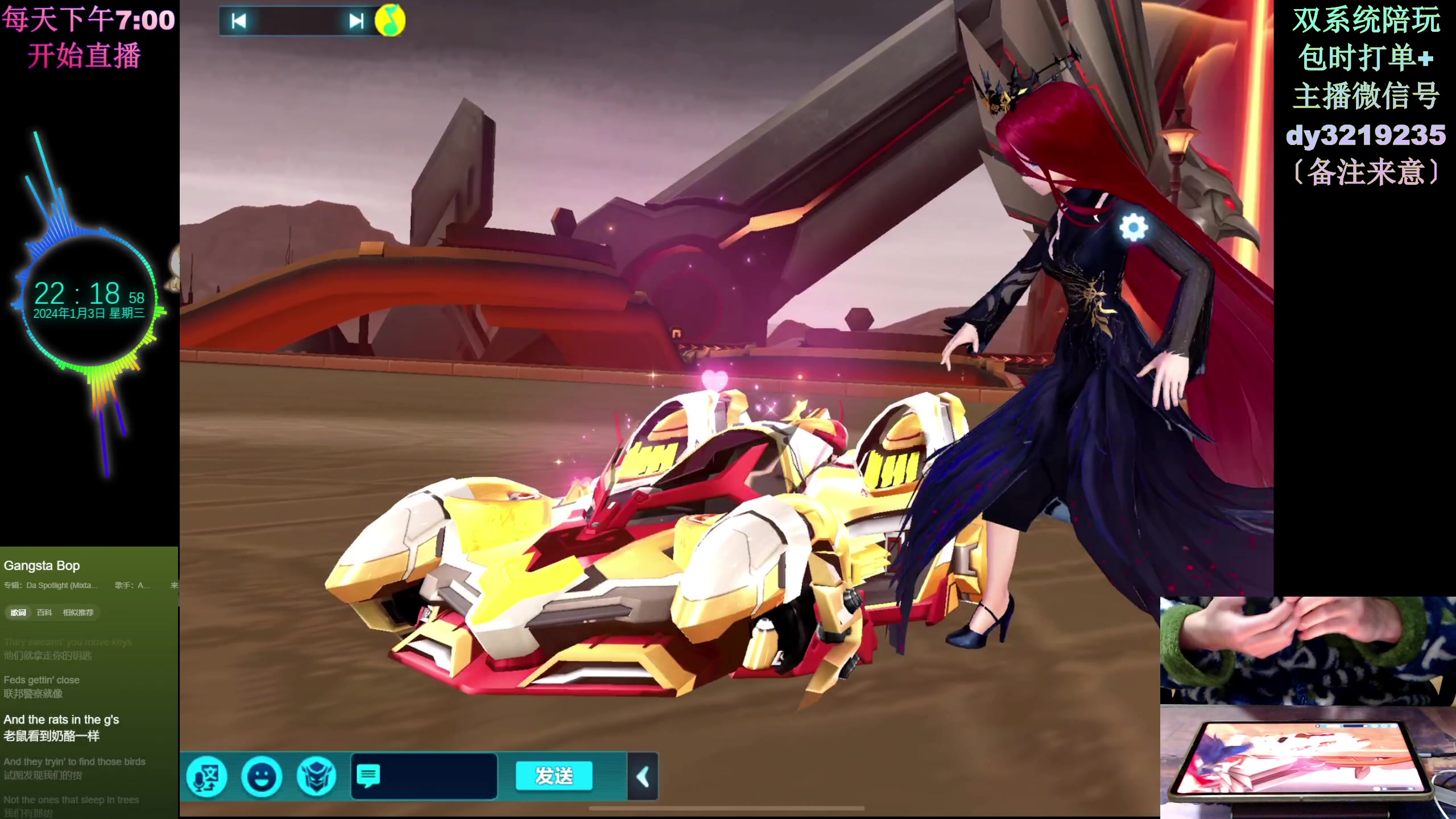 【2024-01-03 22点场】青青青青青青山：2024年飞龙在天！！！