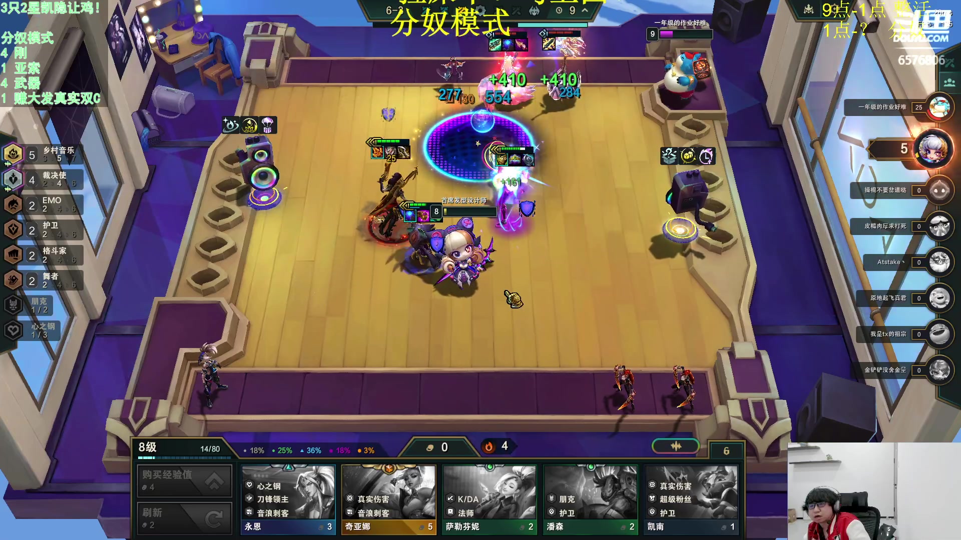 【2024-01-03 17点场】福星哥呀：有事晚点一会