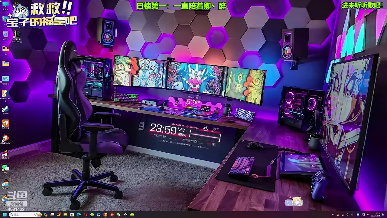 【2023-12-29 23点场】迷人的卿姐姐i：双倍亲密度的一天~冲冲冲