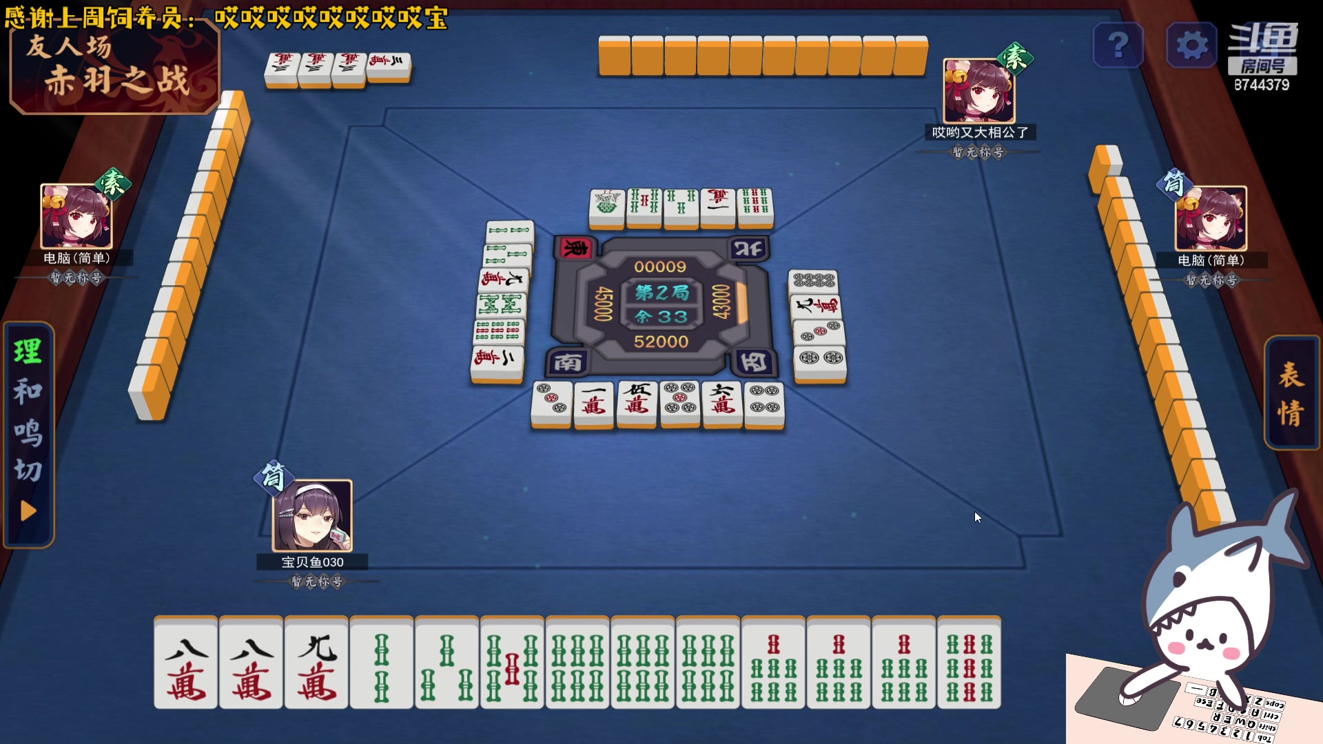 【2024-01-03 14点场】宝贝鱼O3O：宝贝鱼：铁皮双倍