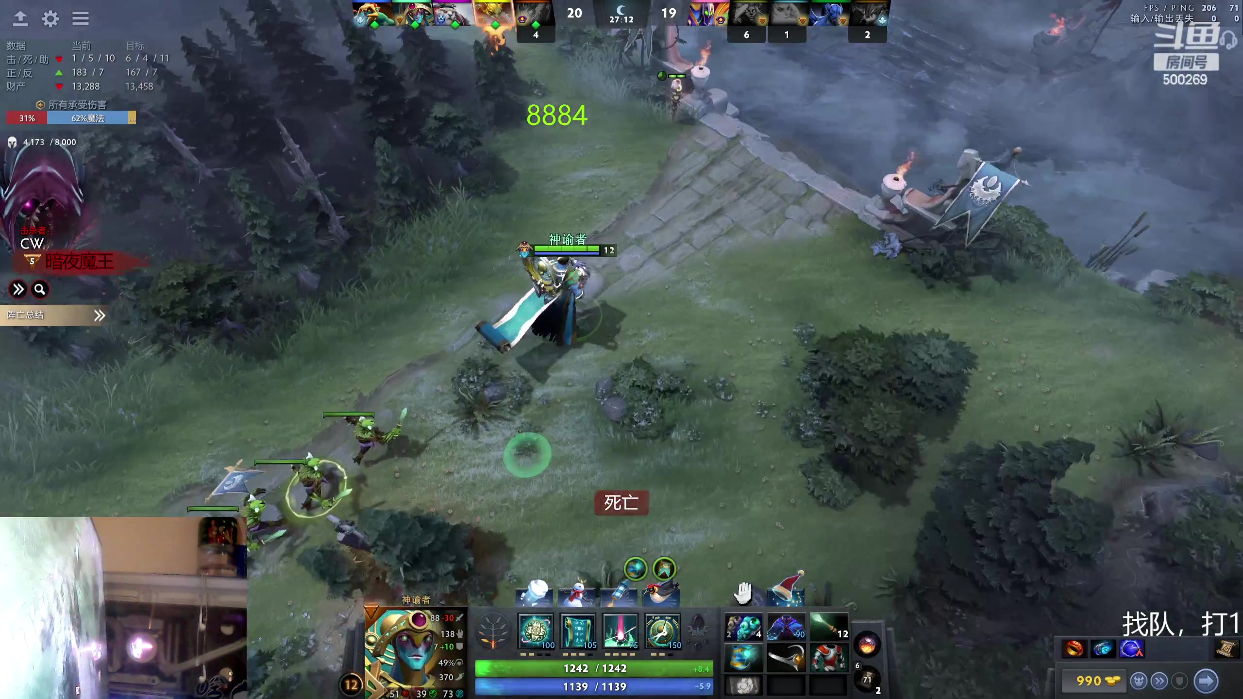 【2024-01-02 16点场】ok林仔：你懂1号位吗？