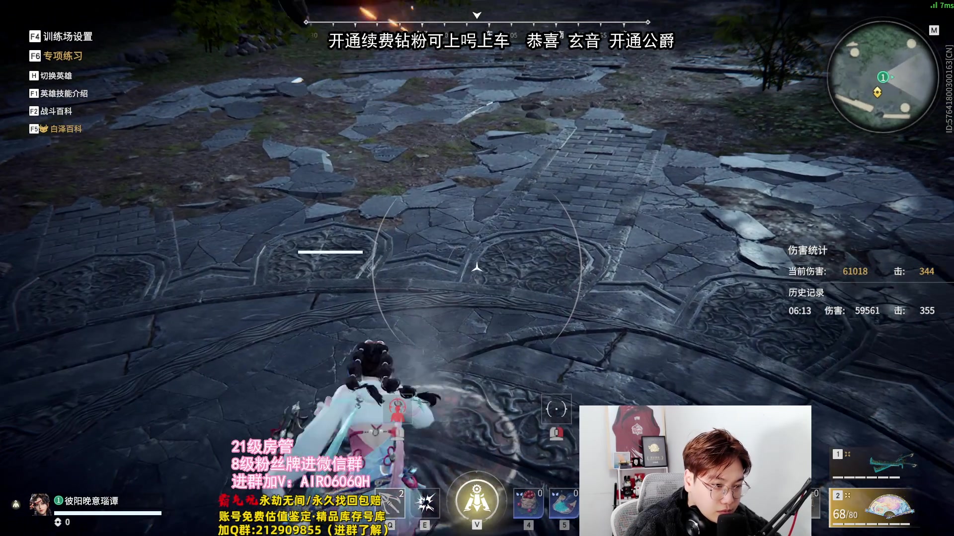 【2024-01-02 23点场】在下黄复来：【黄复来】新年快乐兄弟们！