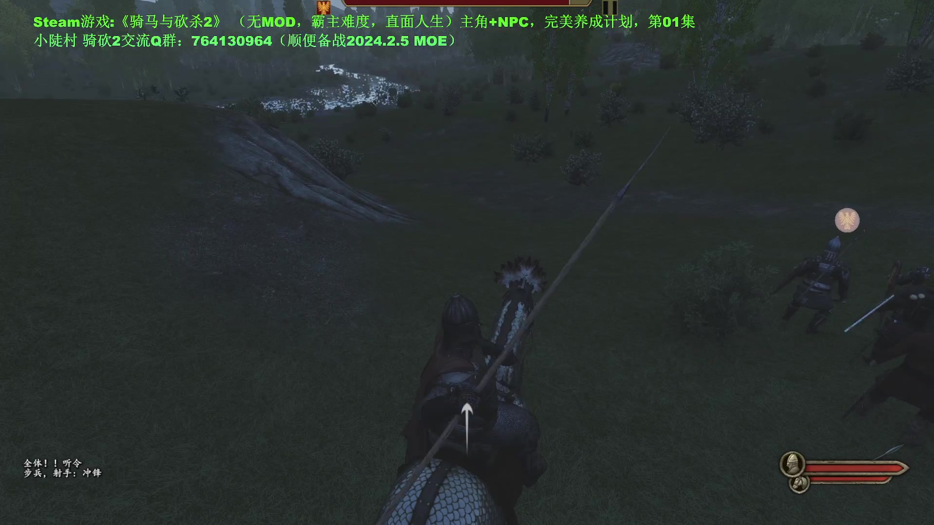 【2024-01-03 13点场】普通人陡壁：骑马与砍杀2，NPC完美养成计划01