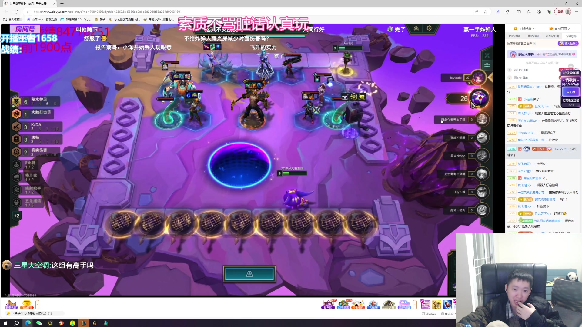 【2024-01-03 19点场】卑微小泽丶：晚上八点月神杯