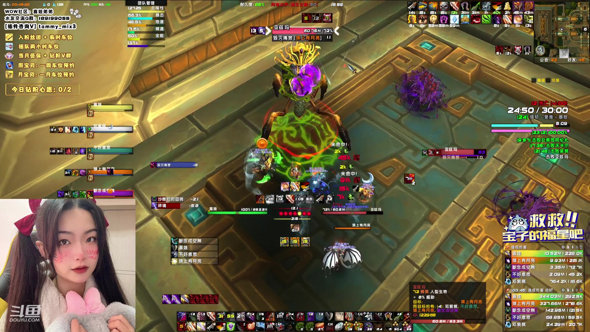 【2024-01-02 16点场】天真的喜娃：【双倍卡】新年快乐~