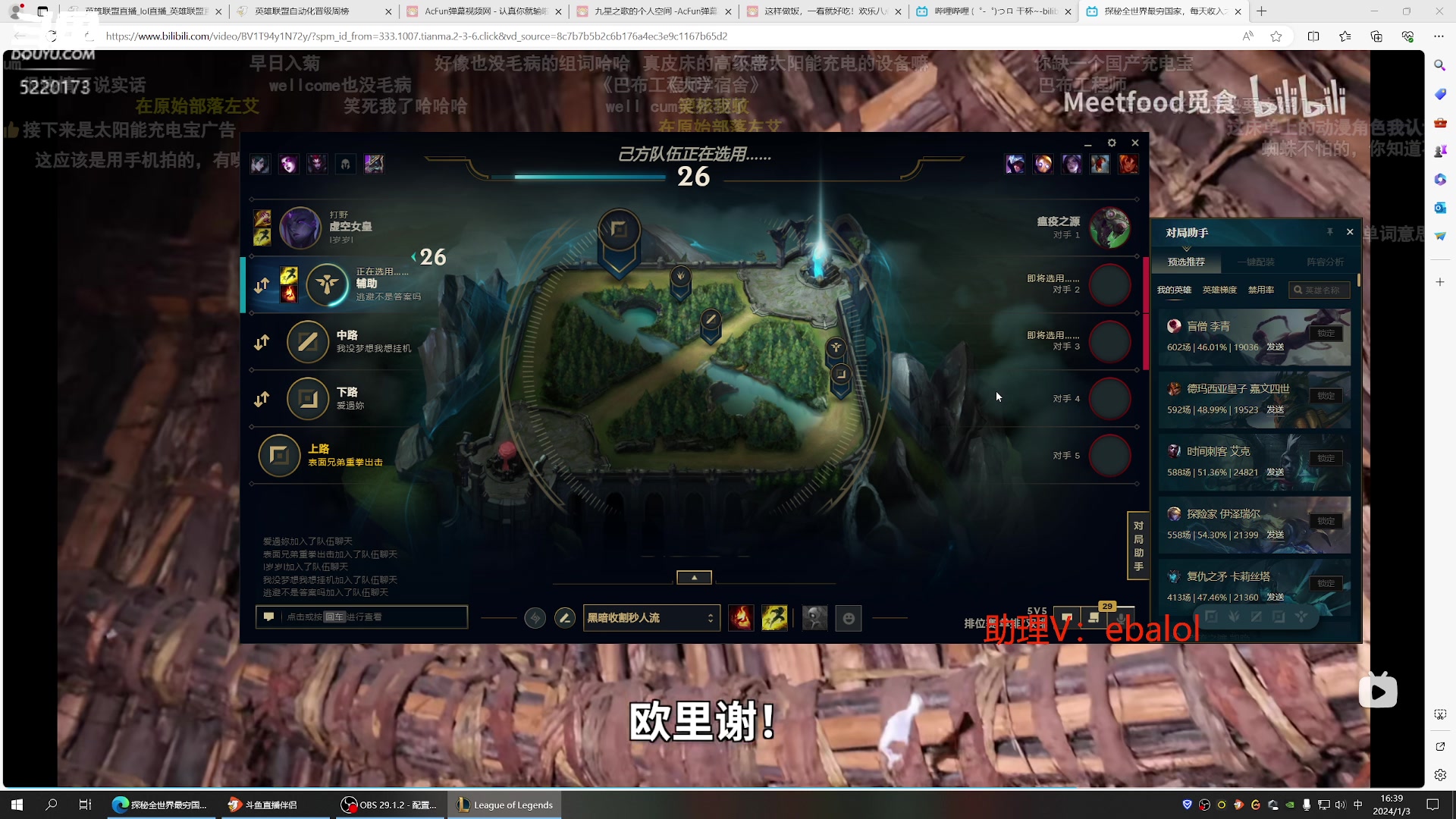 【2024-01-03 15点场】恶霸提莫：最后的峡谷制造者！