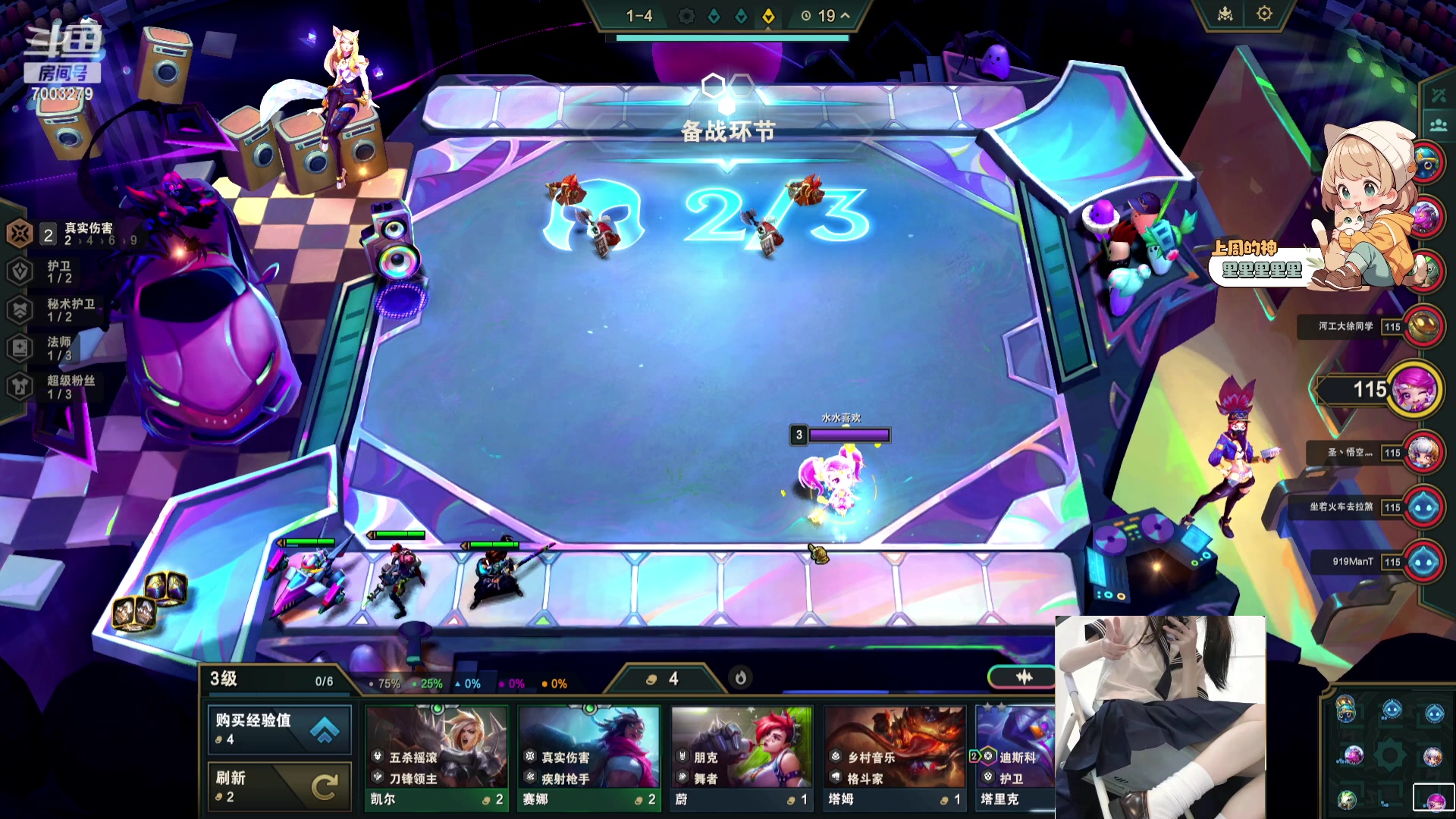 【2024-01-03 01点场】喜欢水水：会有人疼的吧~