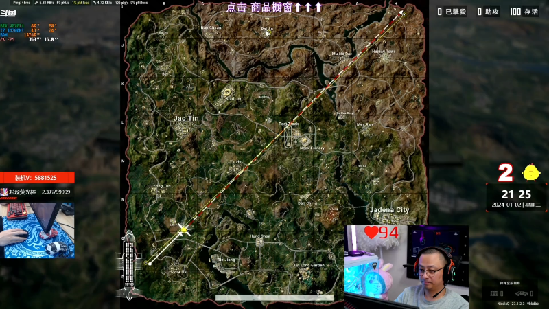 【热门游戏】气人主播QQQ的精彩时刻 20240103 07点场