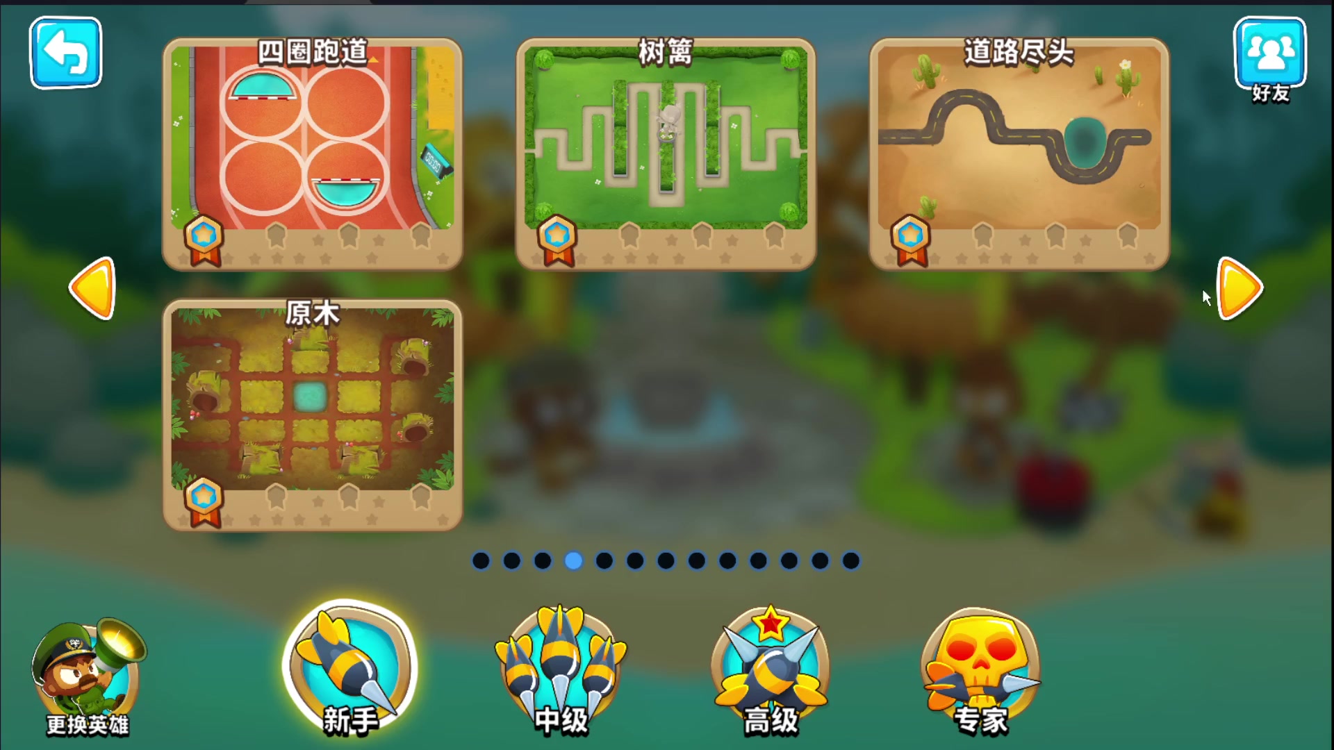 【2024-01-03 08点场】谎言言0V0：言：细节决定成败