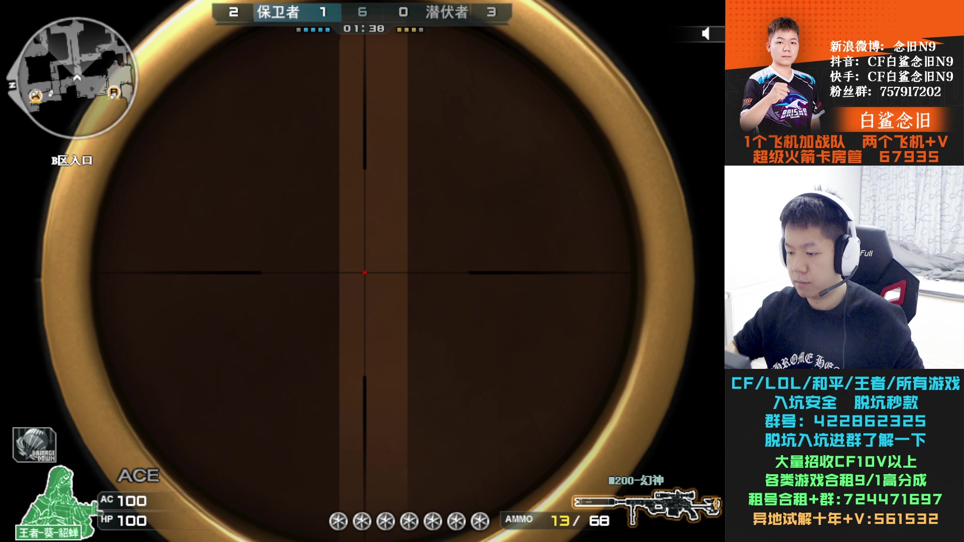 【2024-01-02 02点场】白鲨念旧N9：钻石双倍，元旦快乐，兄弟们