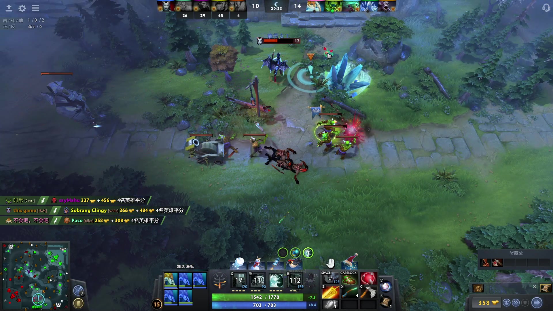 【2024-01-03 02点场】踏上征途167：30000分主播---3个号