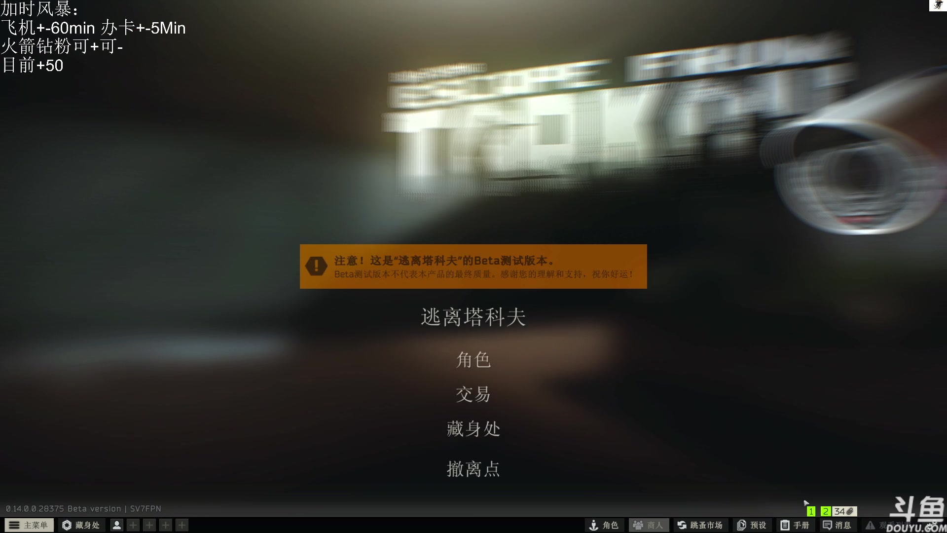 【2024-01-03 09点场】TAT大白：青铜怀表大舞台。