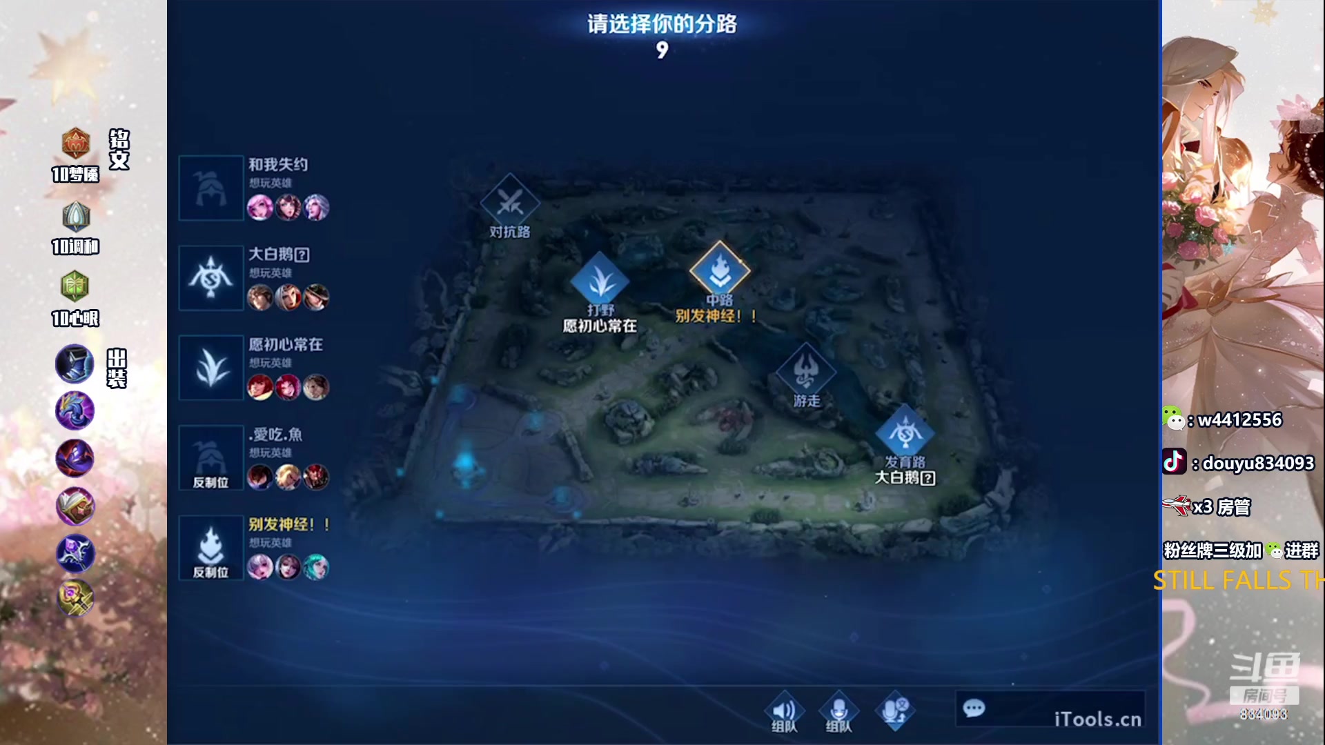 【2024-01-03 13点场】小飞Avery：国服小乔：元旦快乐 小乔赛季末排位