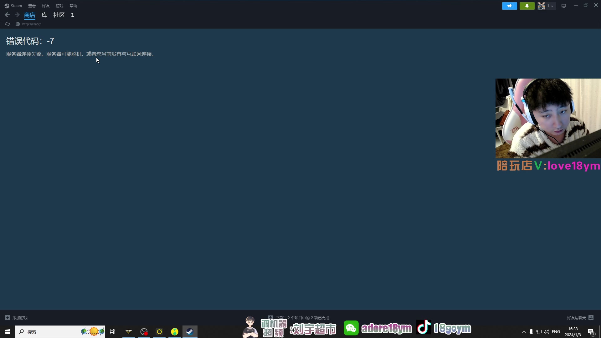 【2024-01-03 15点场】18goYm：【18ym】马上魔王S