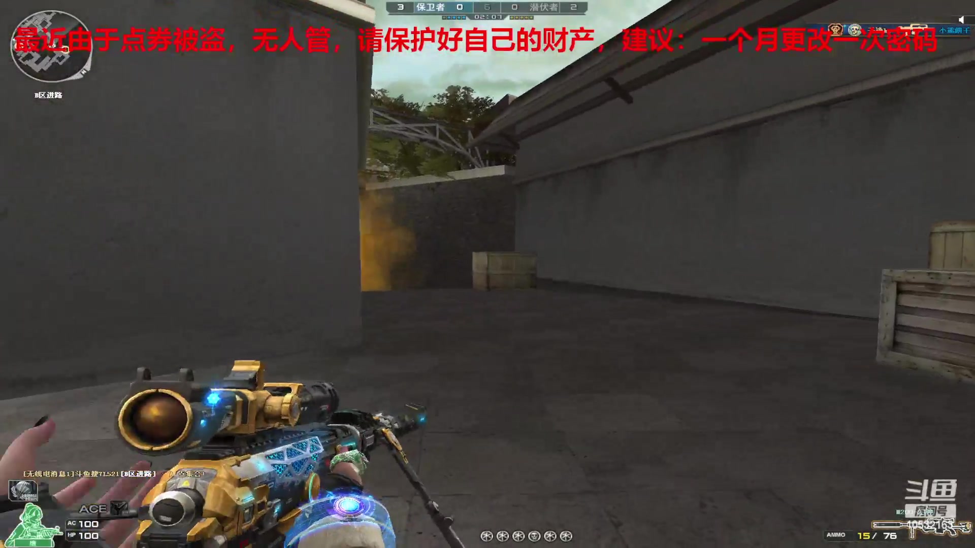 【2023-12-31 15点场】7L521:S26赛季毕业冲冲冲~